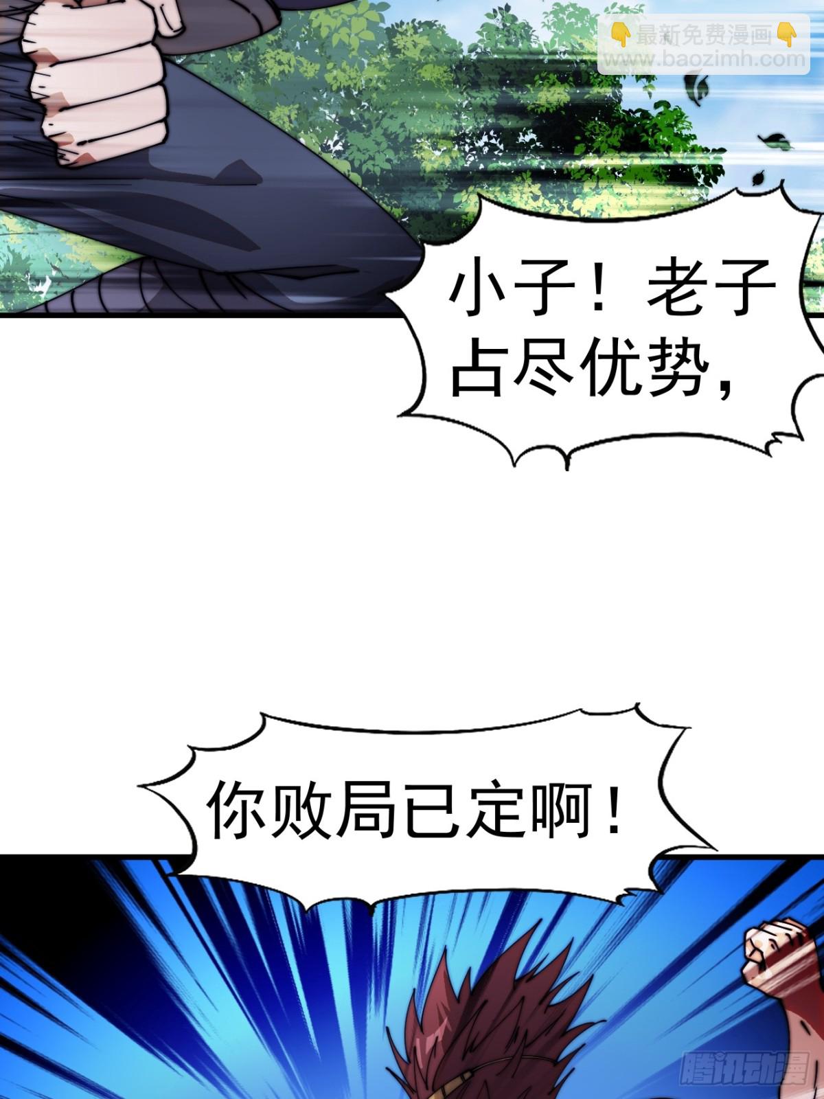 第七百八十八话：鱼的诱惑37