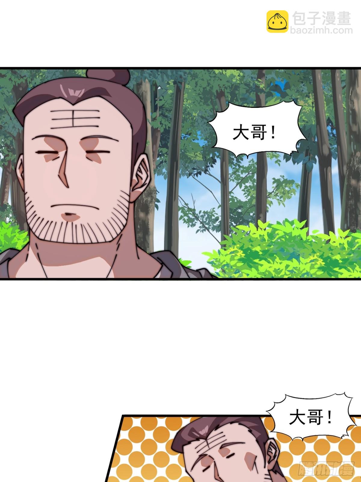 第七百八十八话：鱼的诱惑40