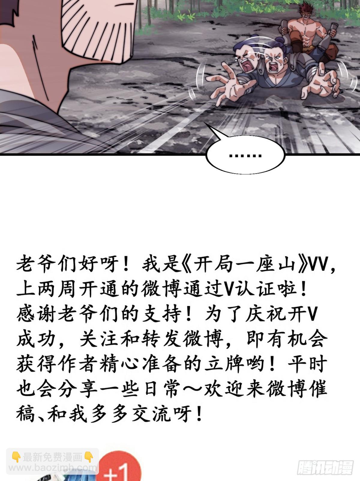 第七百八十八话：鱼的诱惑42