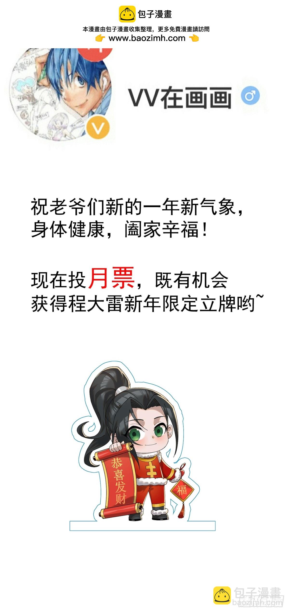 第七百八十八话：鱼的诱惑43