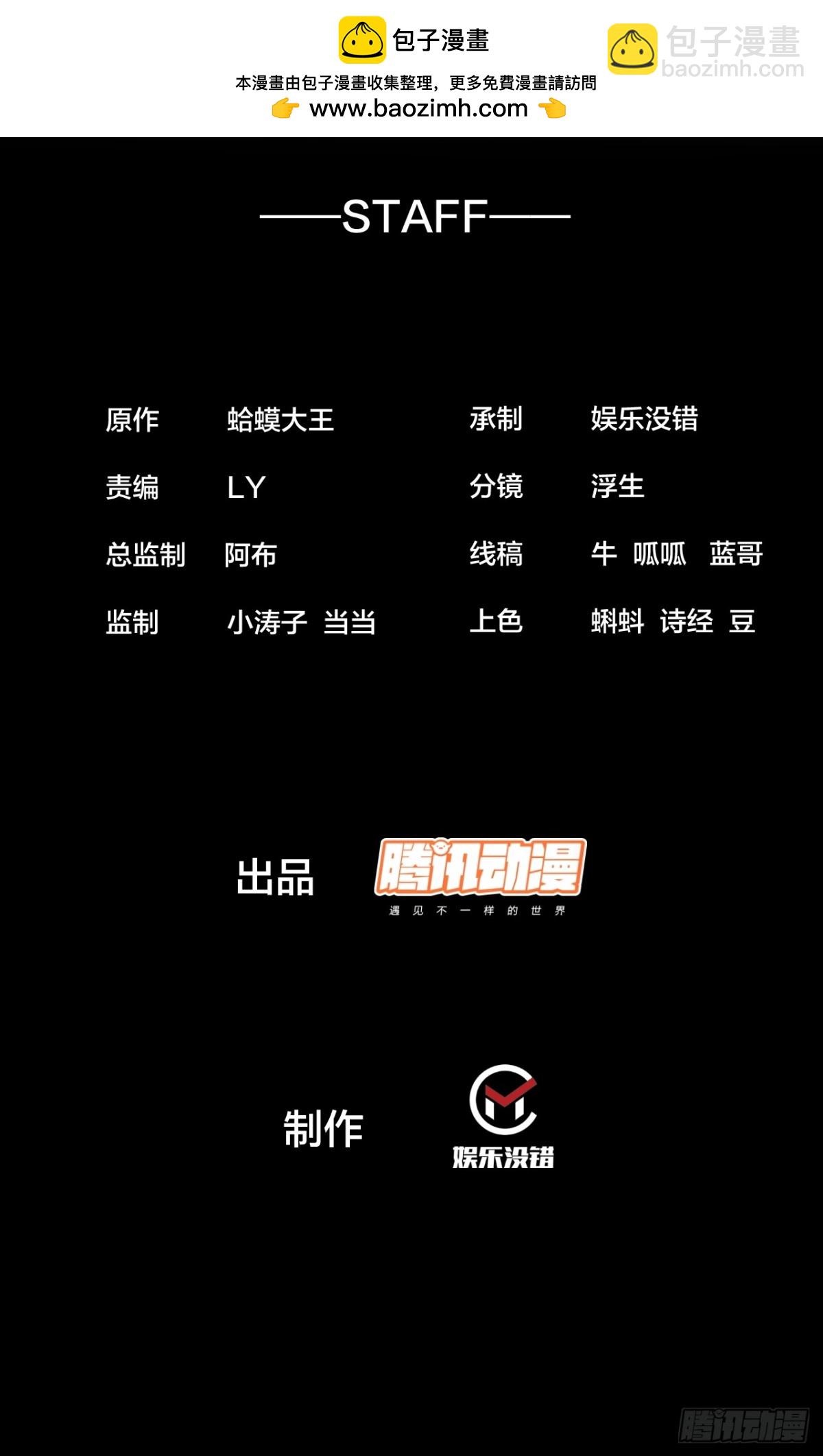 第七百八十九话：请求1