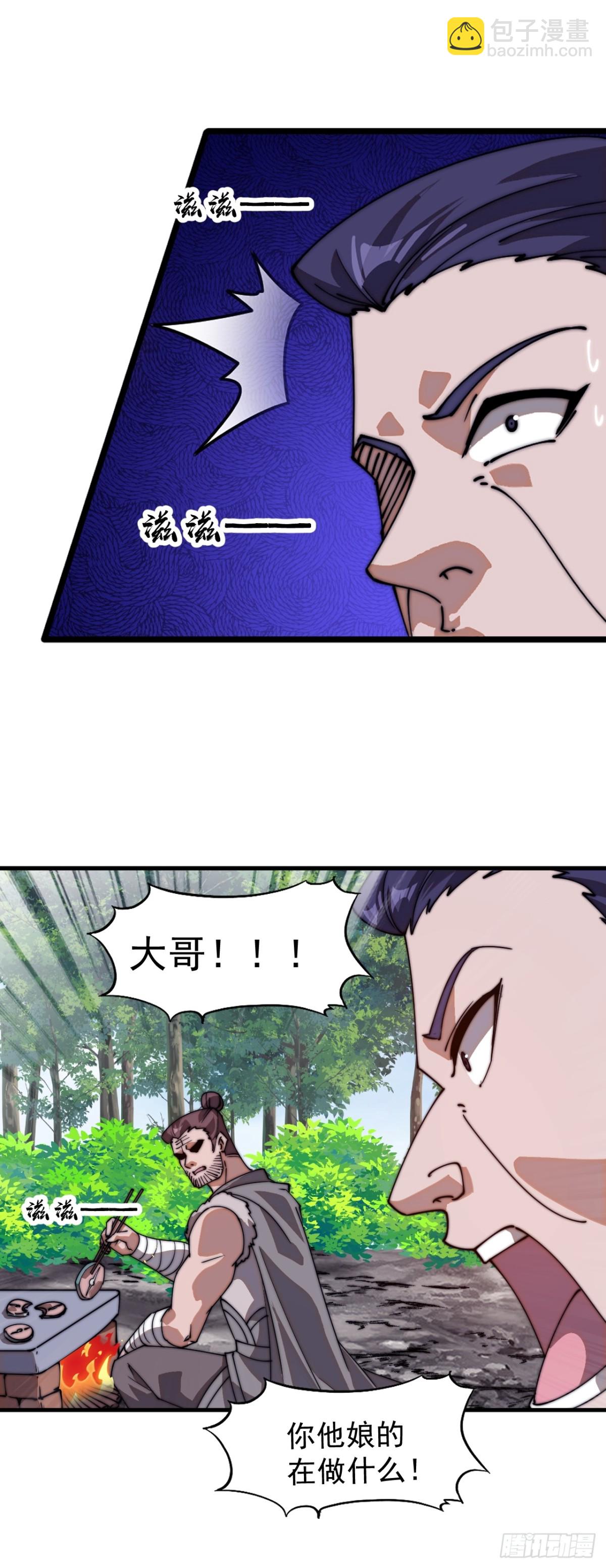 第七百八十九话：请求11