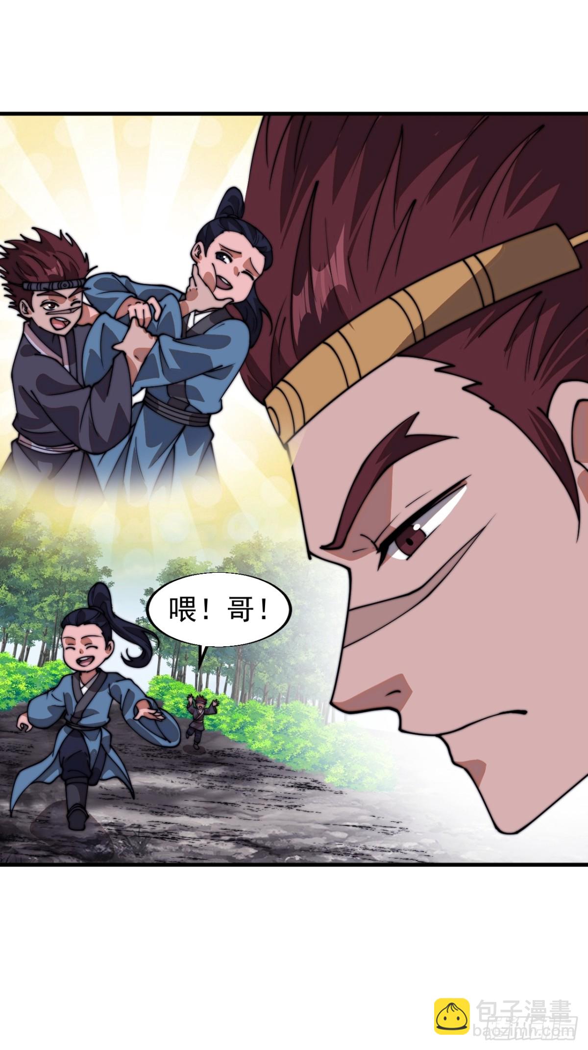第七百八十九话：请求22