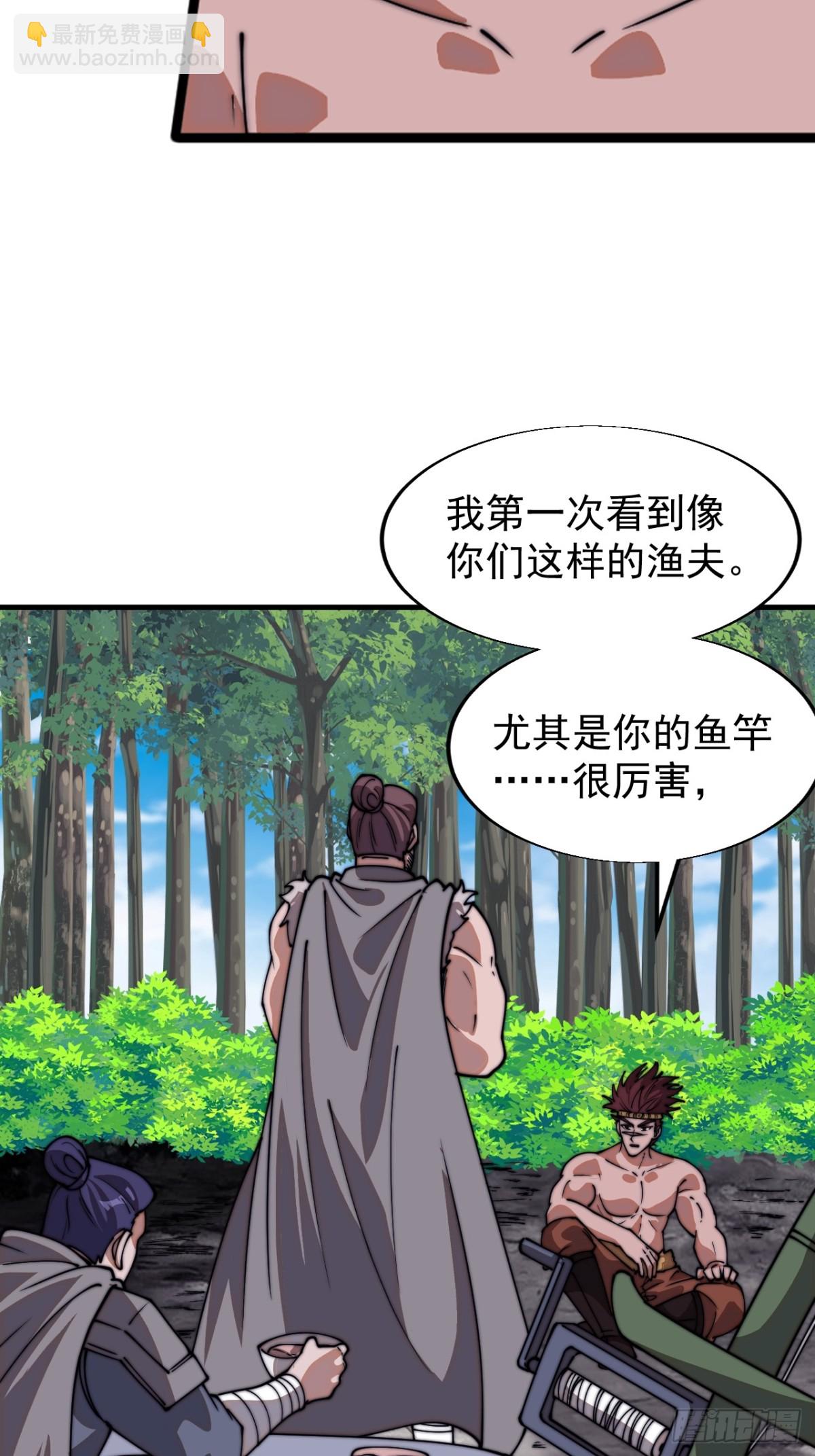 第七百八十九话：请求28