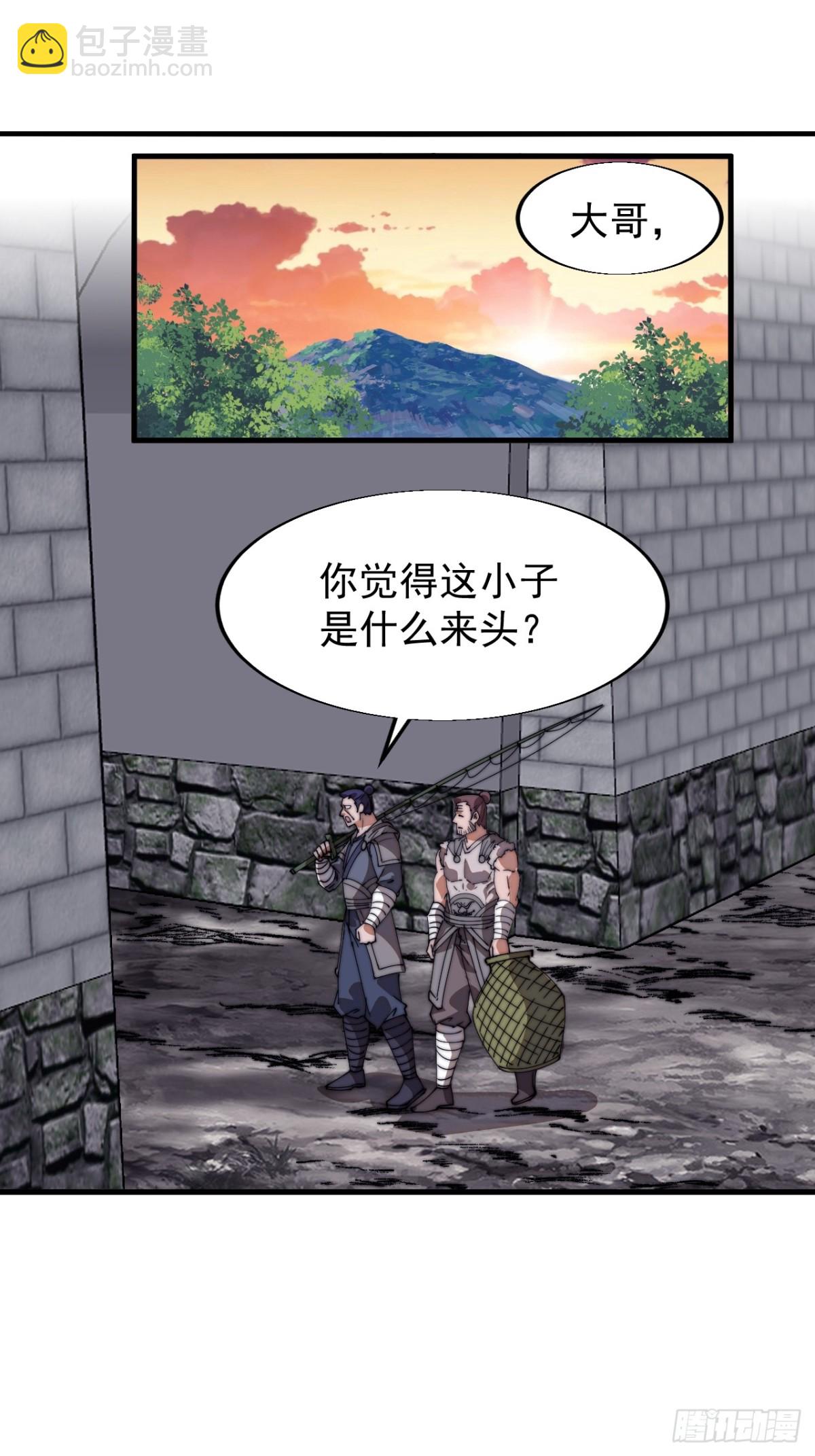 第七百八十九话：请求32