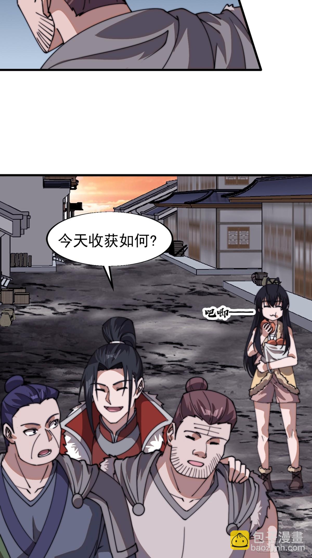 第七百八十九话：请求35