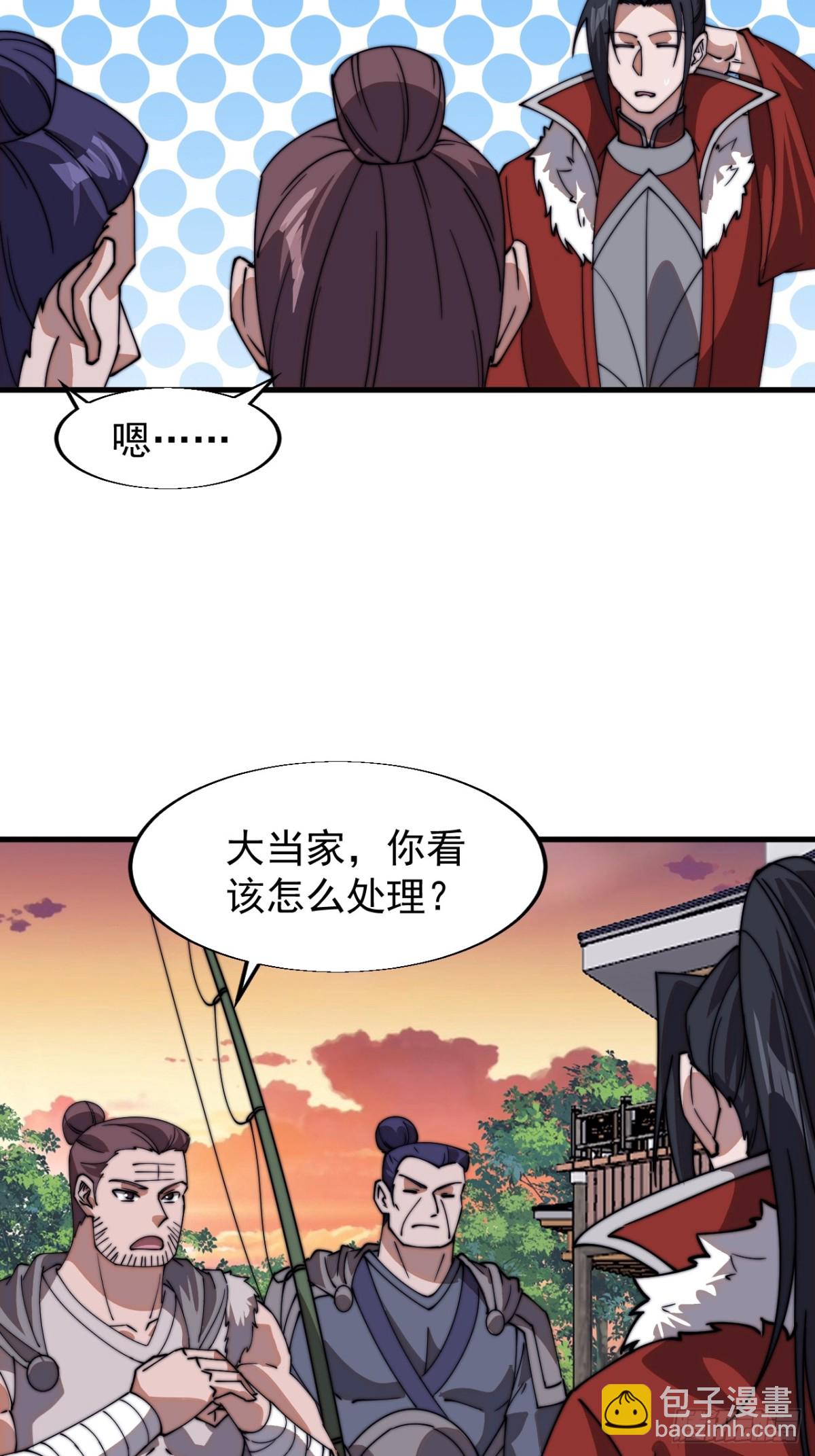 第七百八十九话：请求38