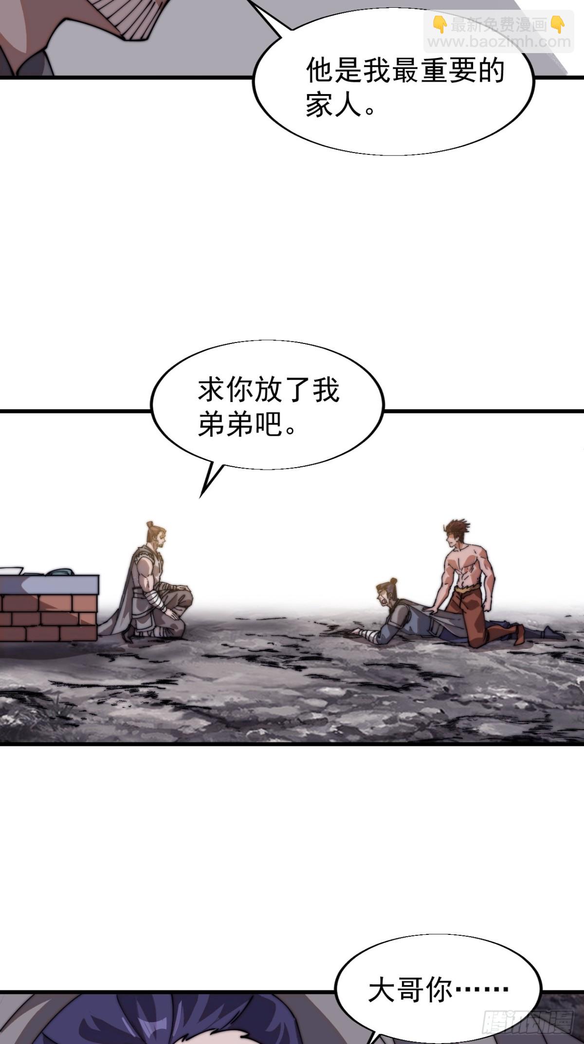 第七百八十九话：请求4