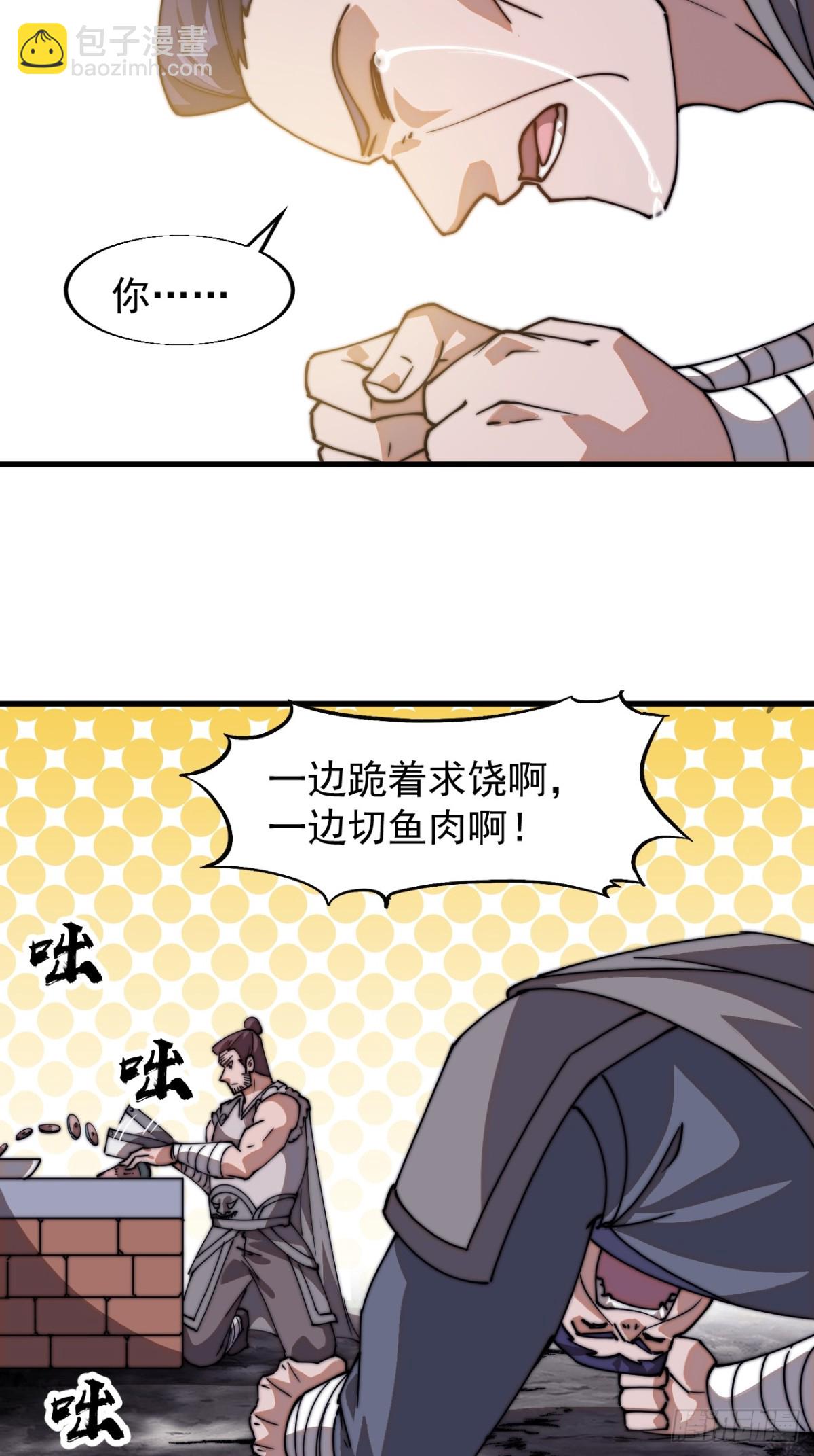 第七百八十九话：请求8