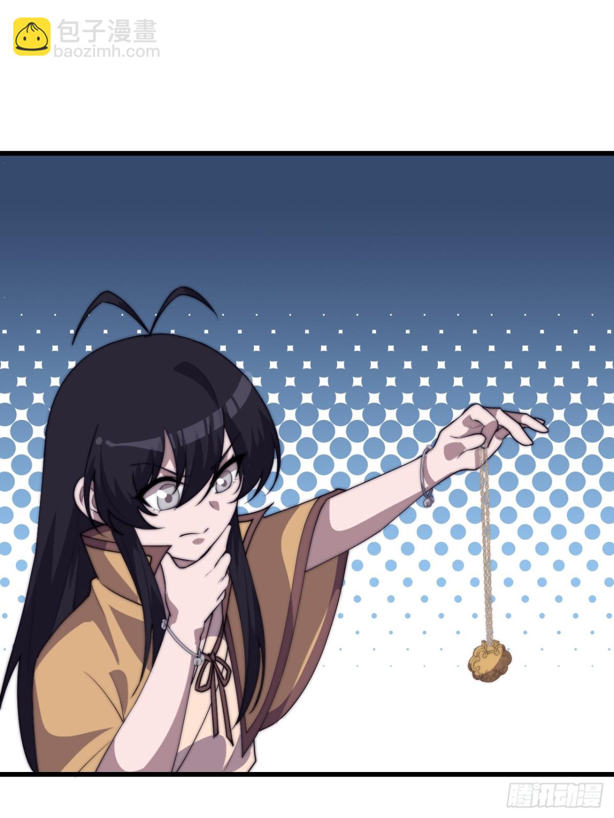 第七百九十话：借物寻人27