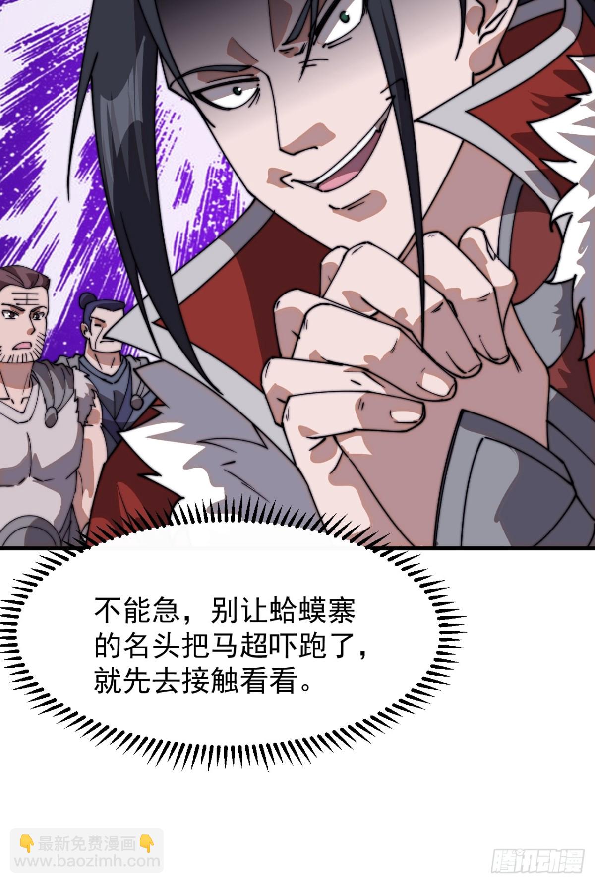 第七百九十话：借物寻人3