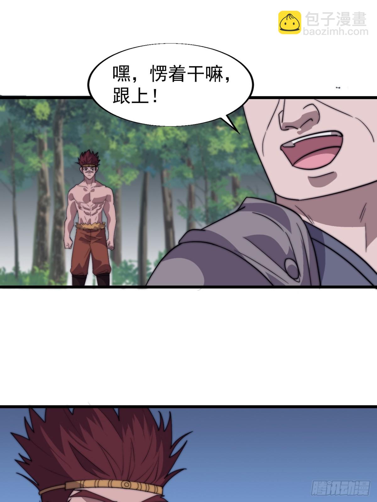 第七百九十话：借物寻人33