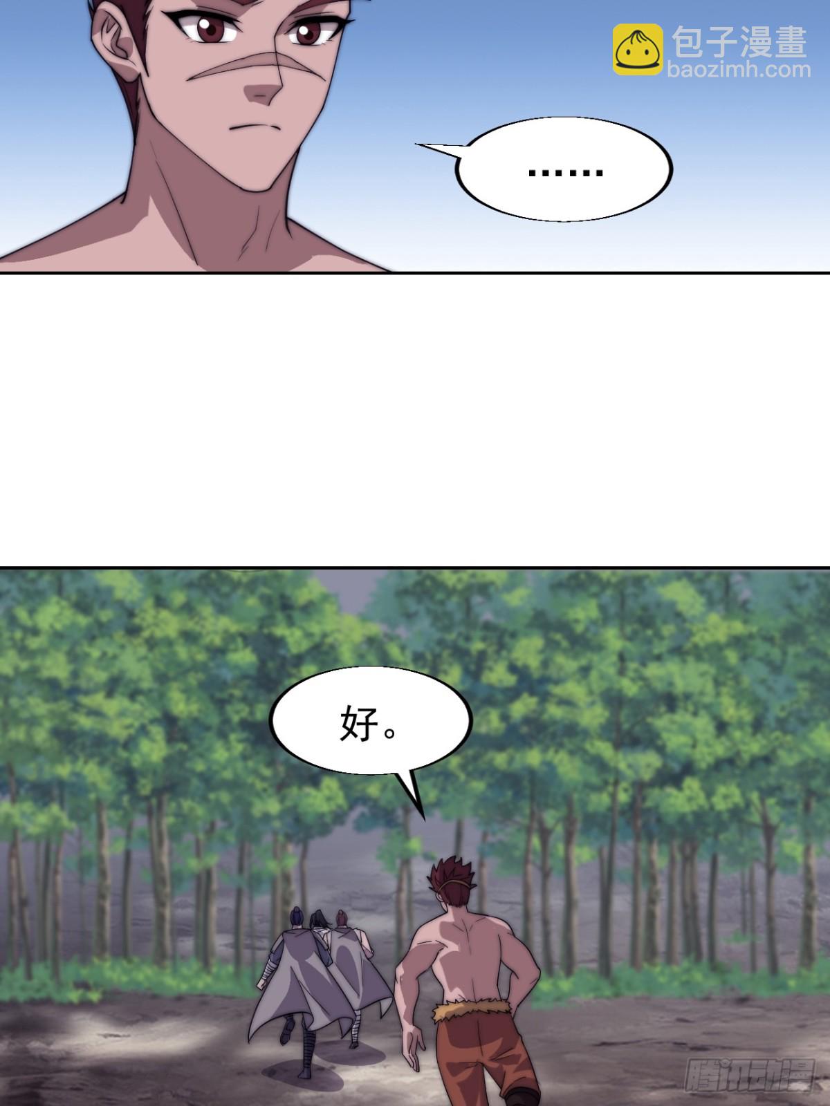 第七百九十话：借物寻人34