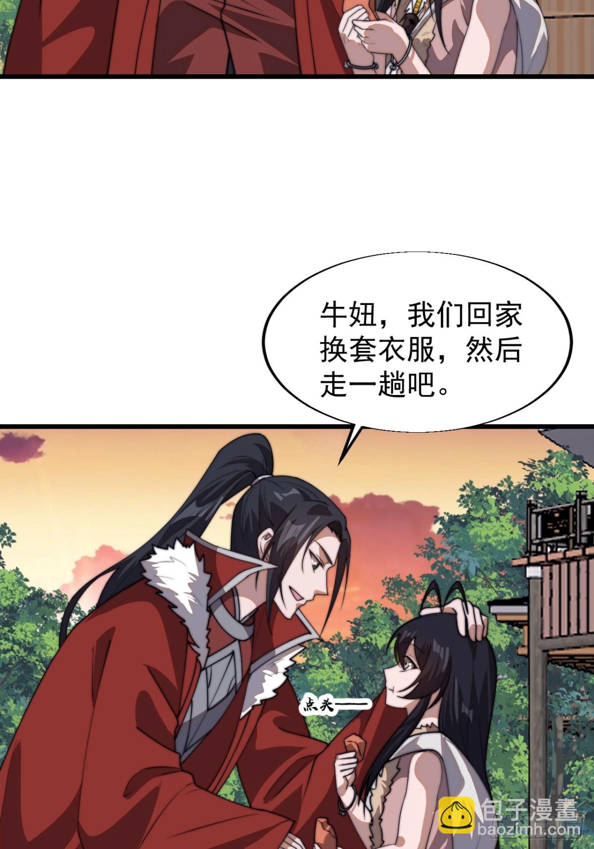 第七百九十话：借物寻人5