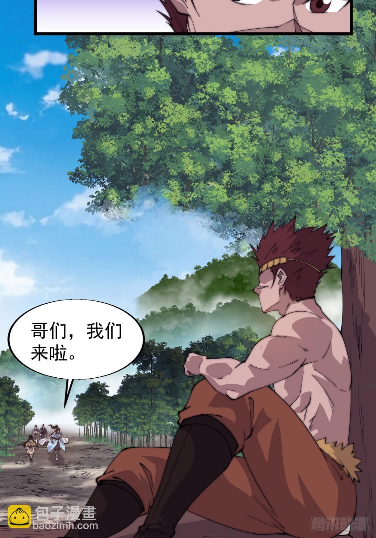 第七百九十话：借物寻人9