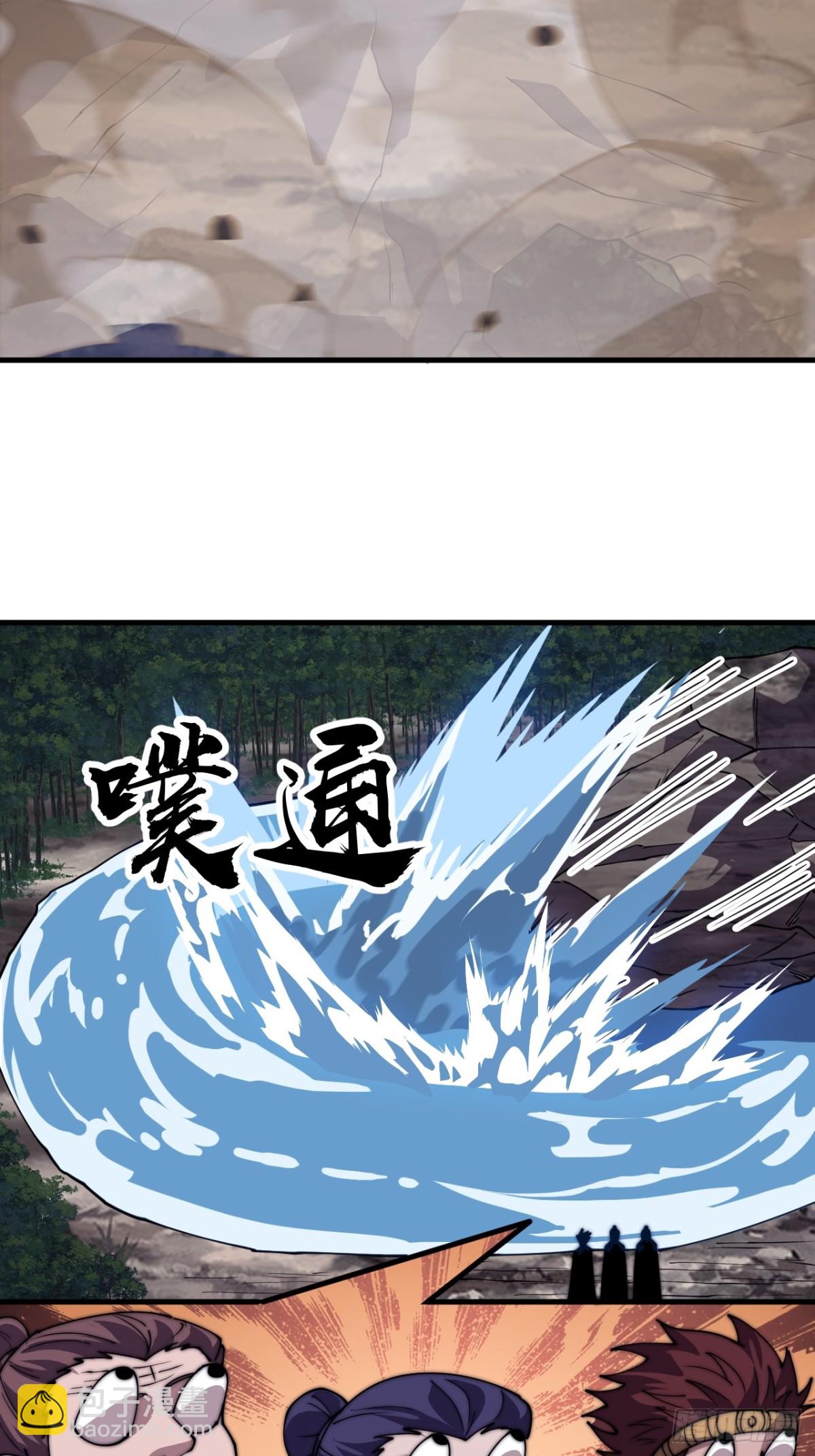 第七百九十一话：遗骨19