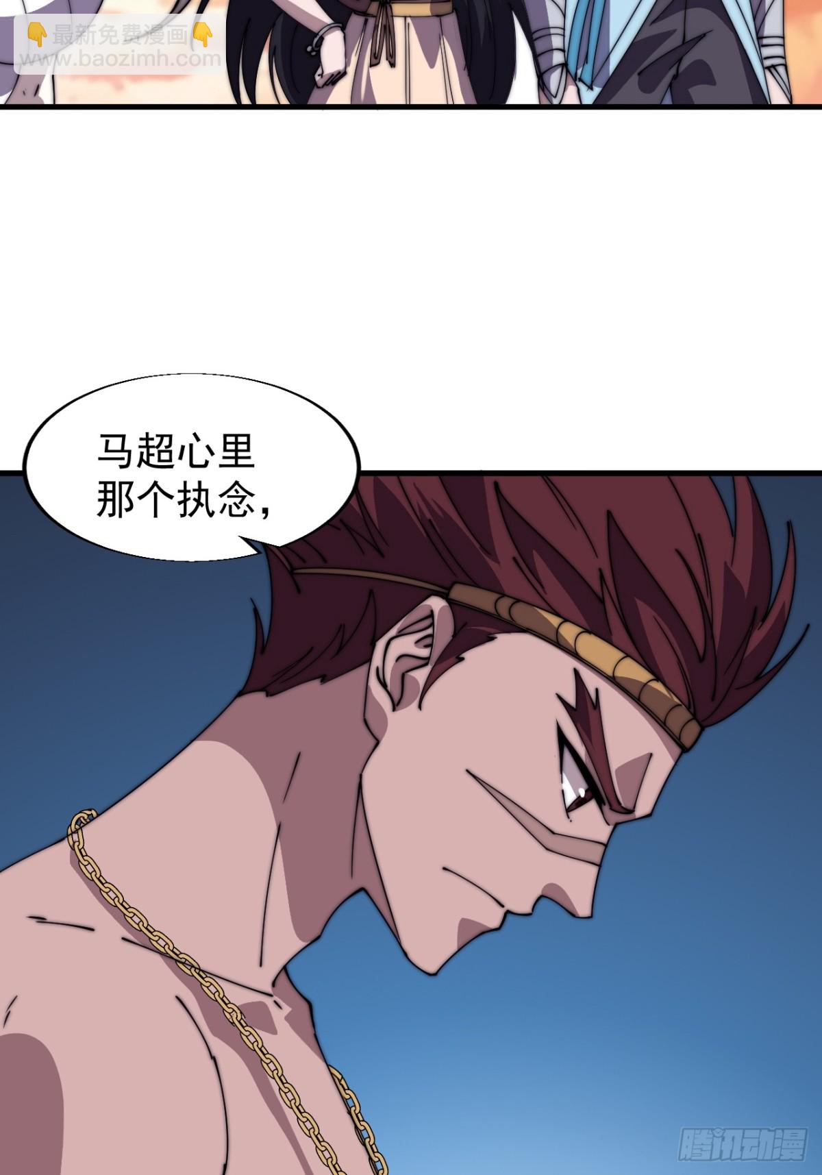 第七百九十一话：遗骨29