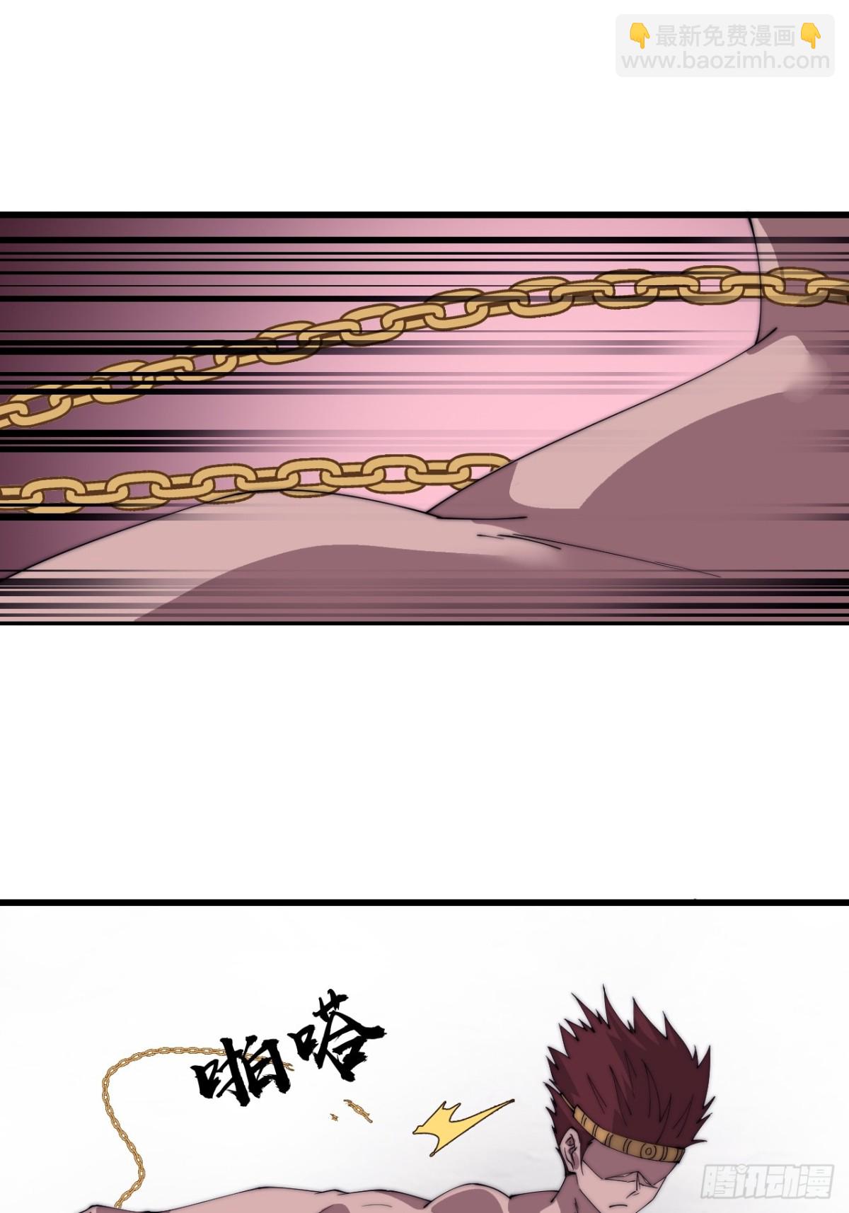 第七百九十一话：遗骨32