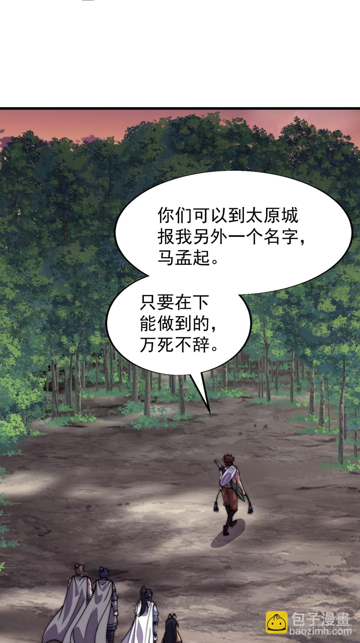 第七百九十一话：遗骨42