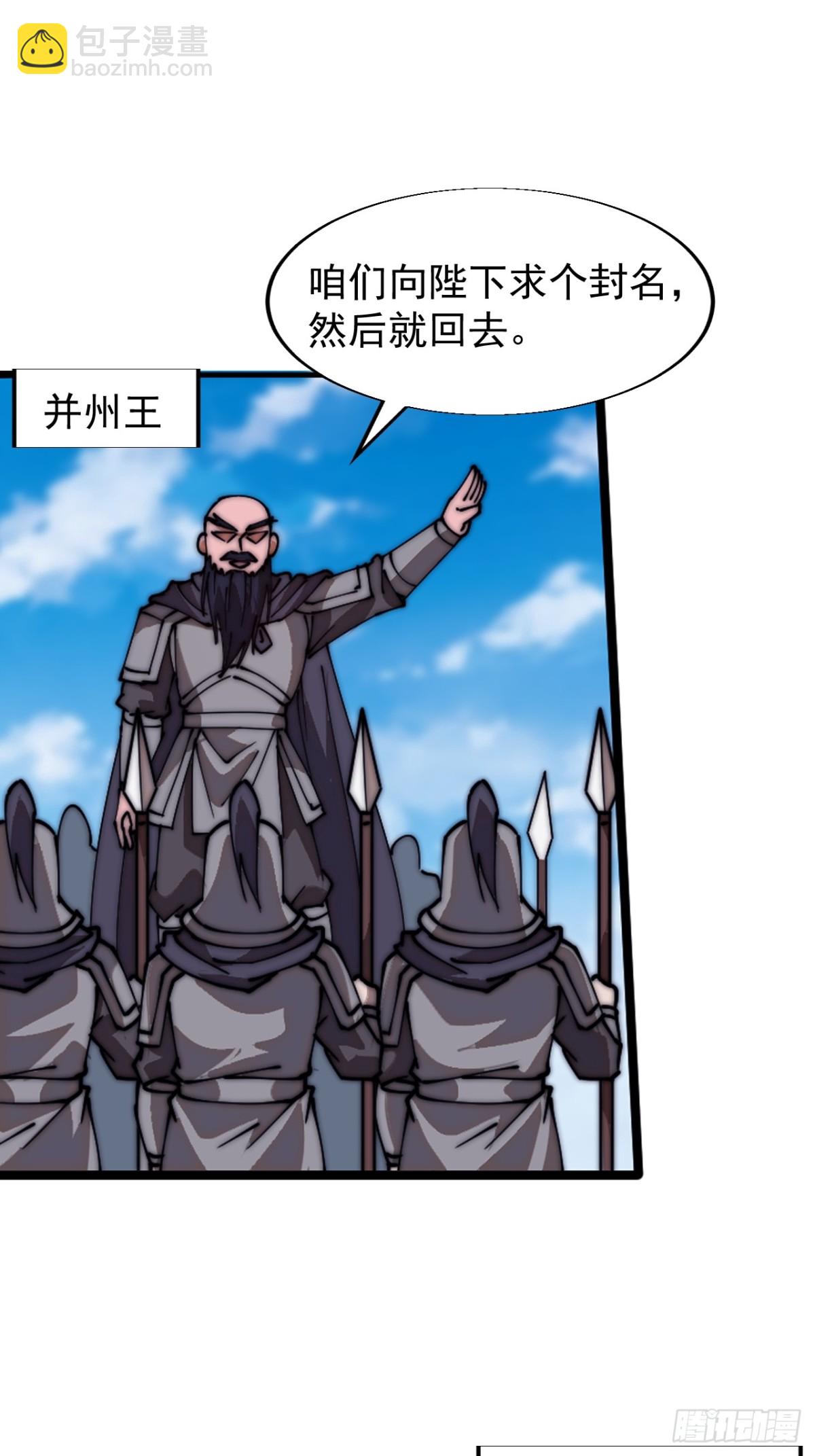 第七百九十三话：一路向东20