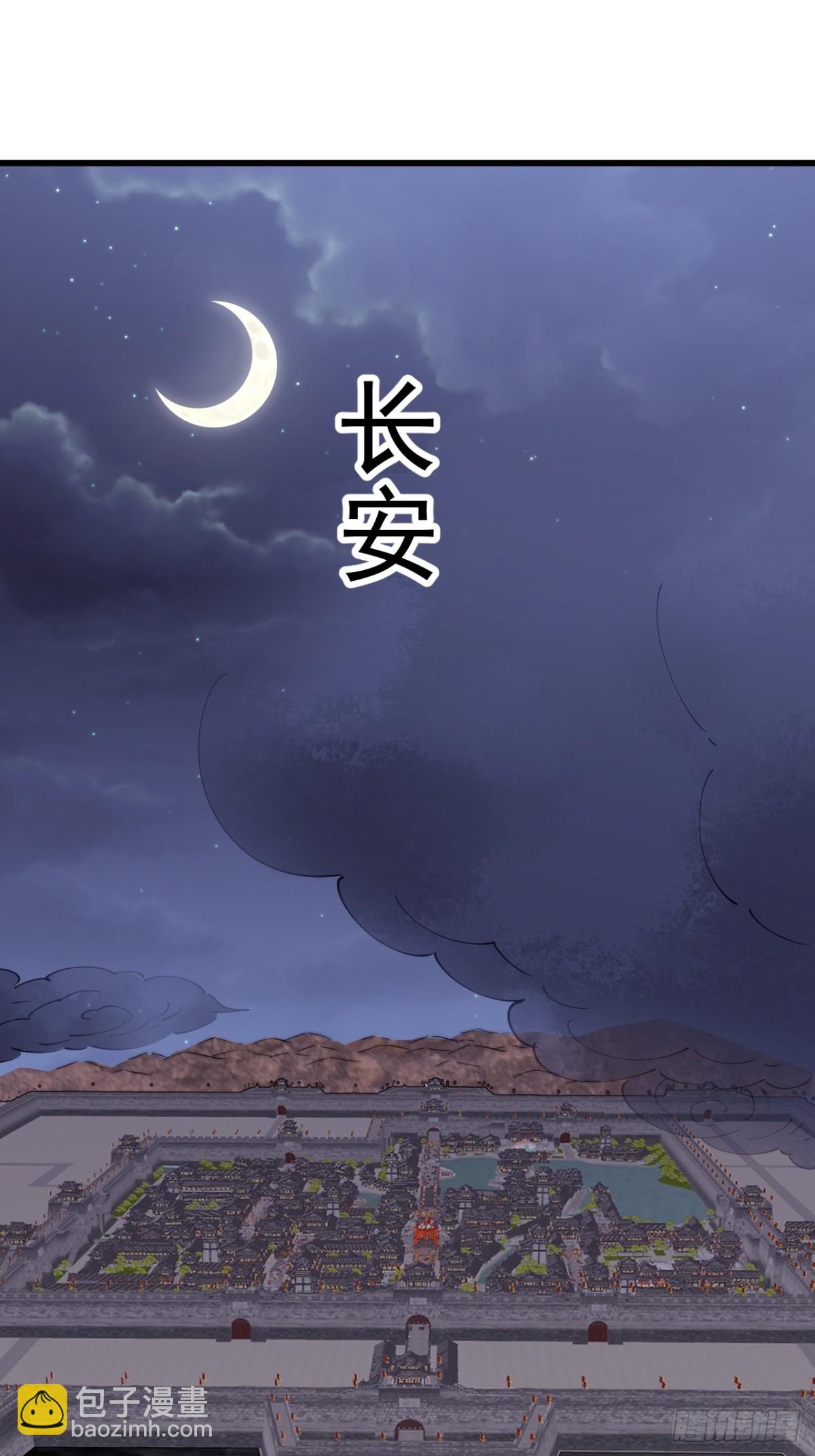 第七百九十三话：一路向东23