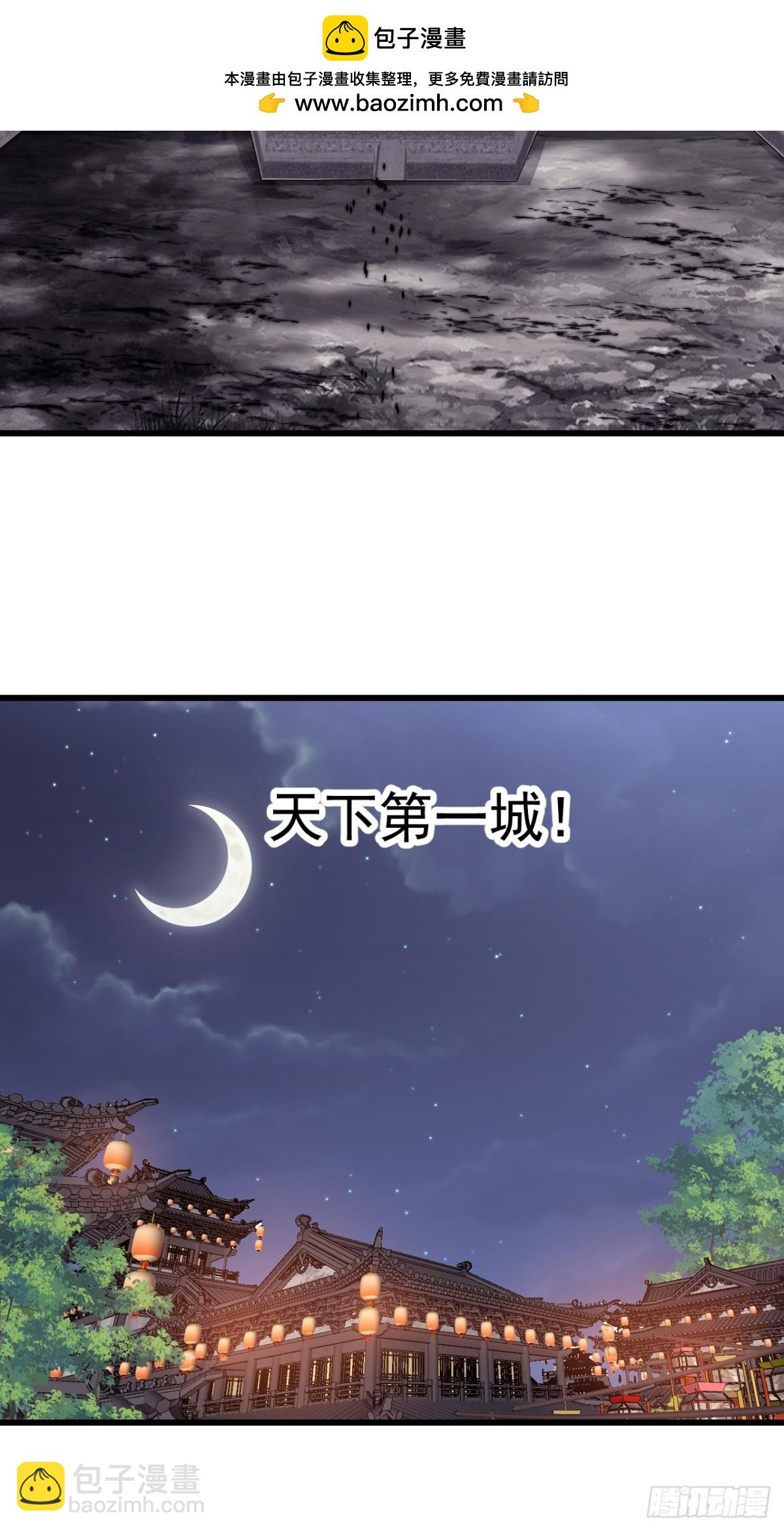 第七百九十三话：一路向东24