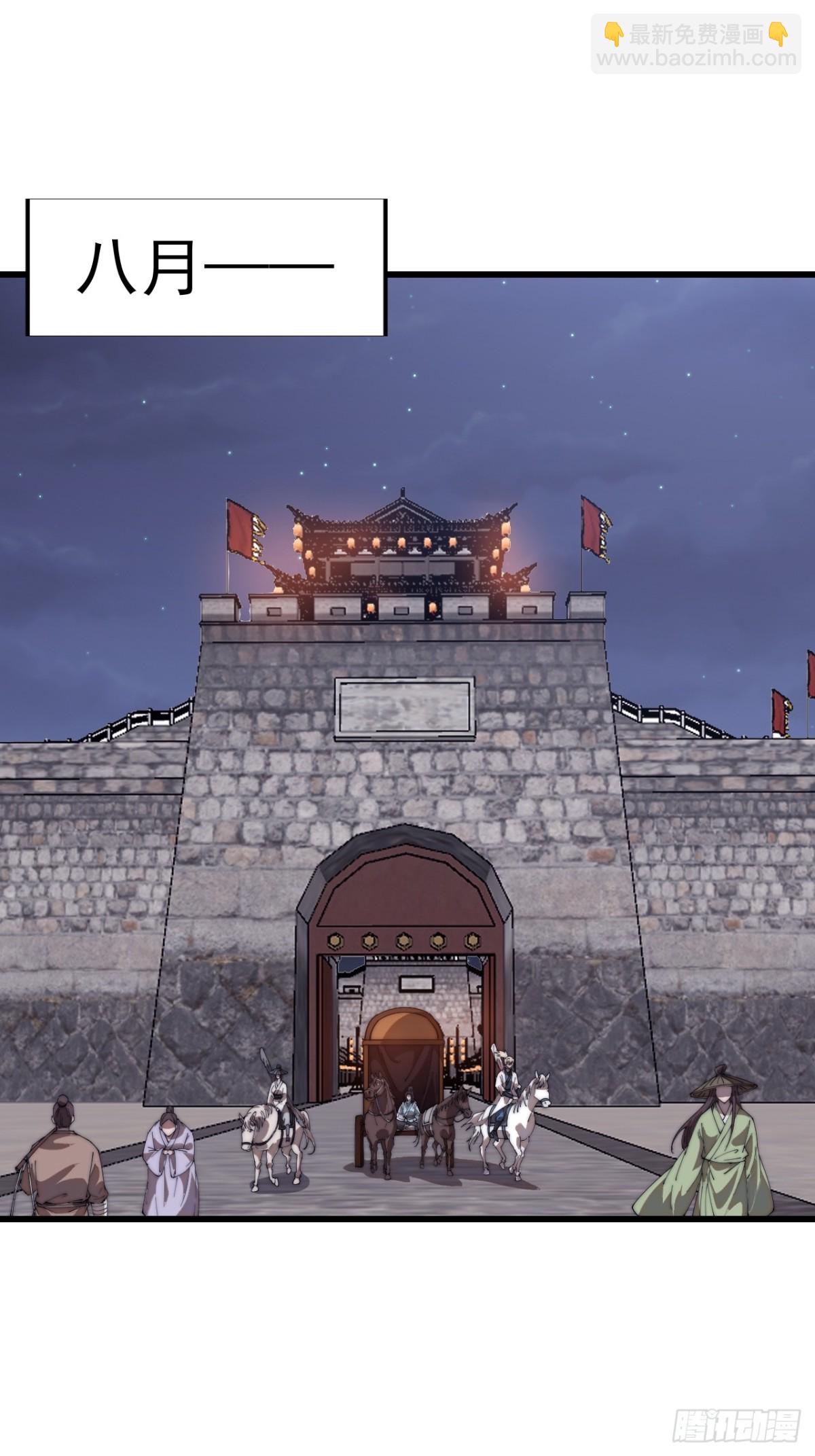 第七百九十三话：一路向东25
