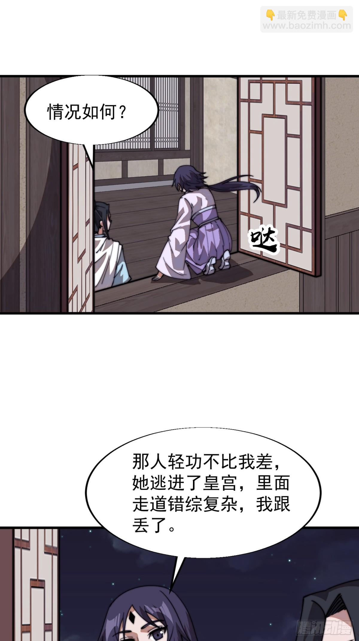第七百九十四话：不善伪装10