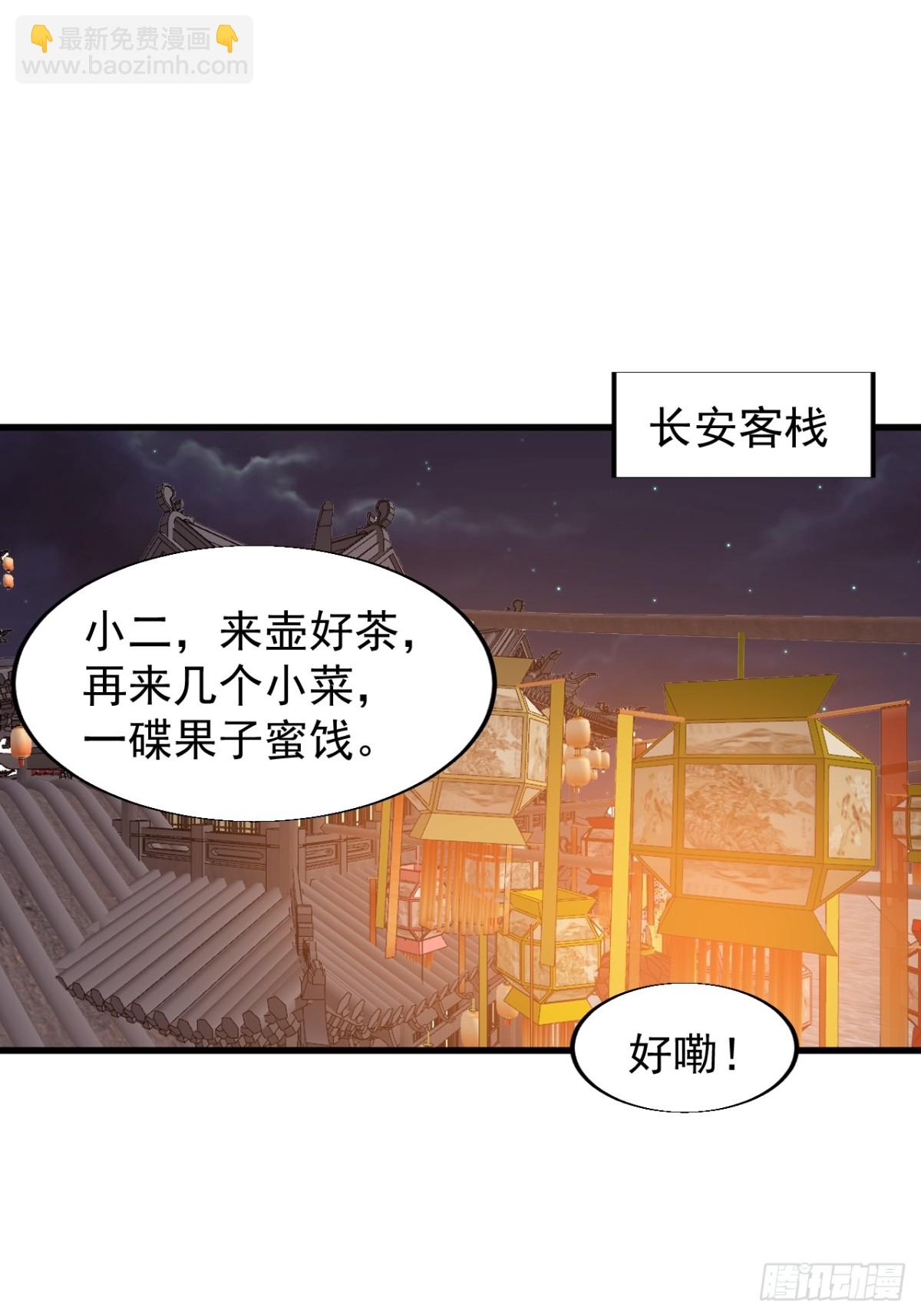 第七百九十四话：不善伪装2