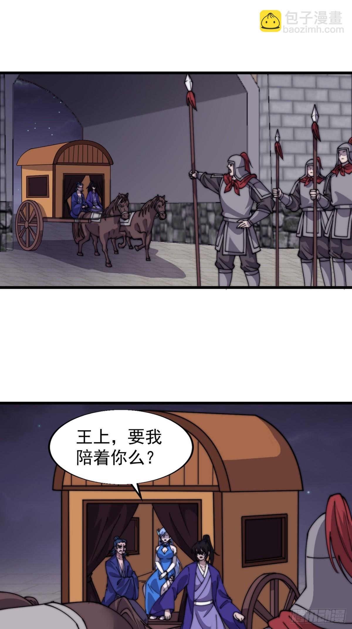 第七百九十四话：不善伪装21
