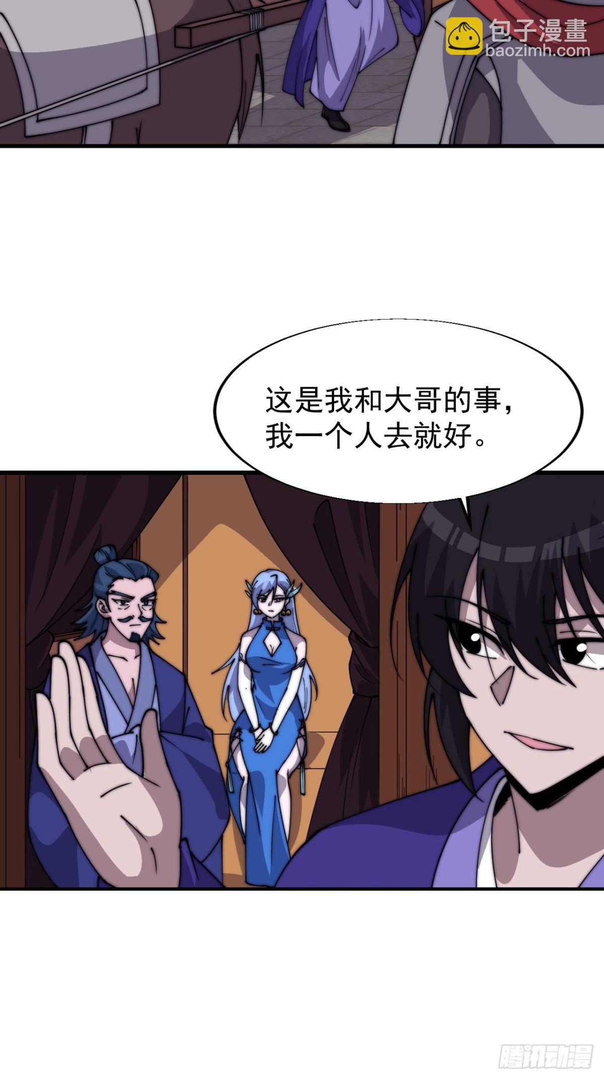 第七百九十四话：不善伪装22