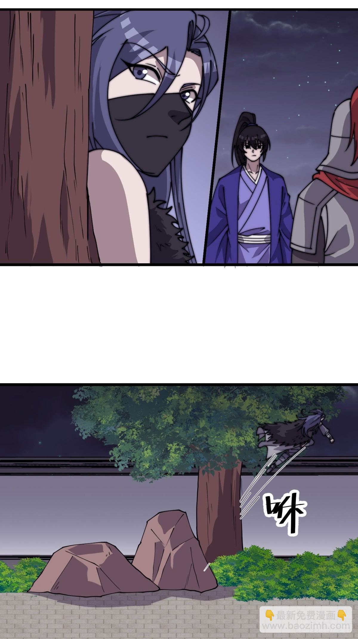 第七百九十四话：不善伪装23