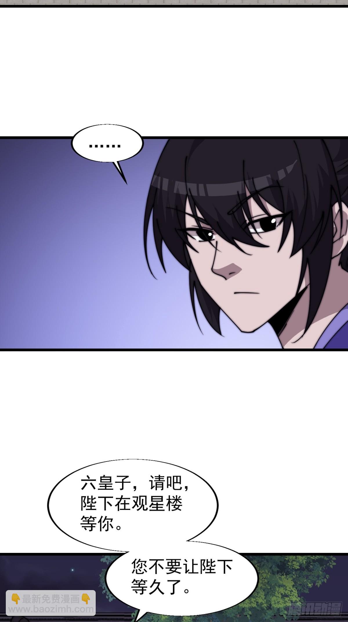 第七百九十四话：不善伪装24