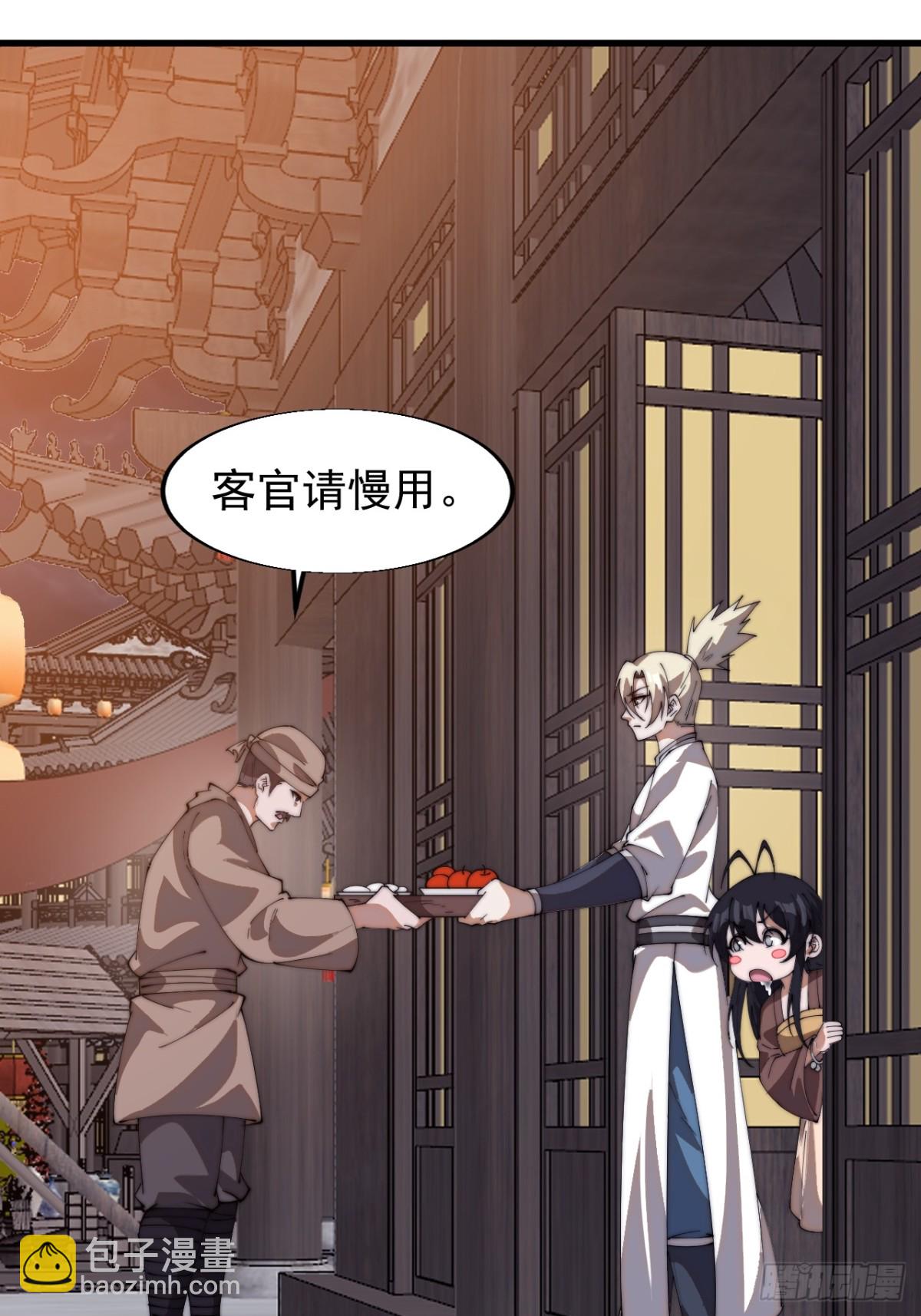 第七百九十四话：不善伪装3