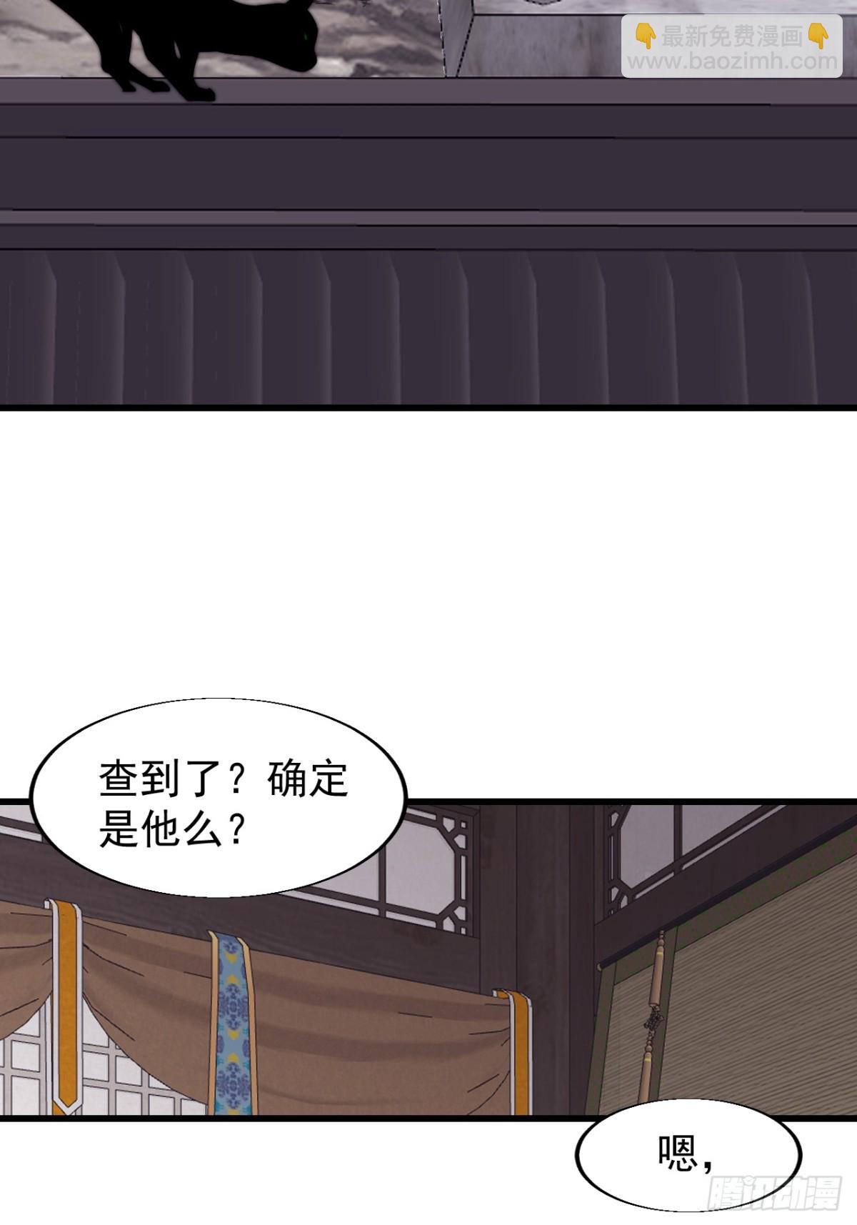 第七百九十四话：不善伪装30