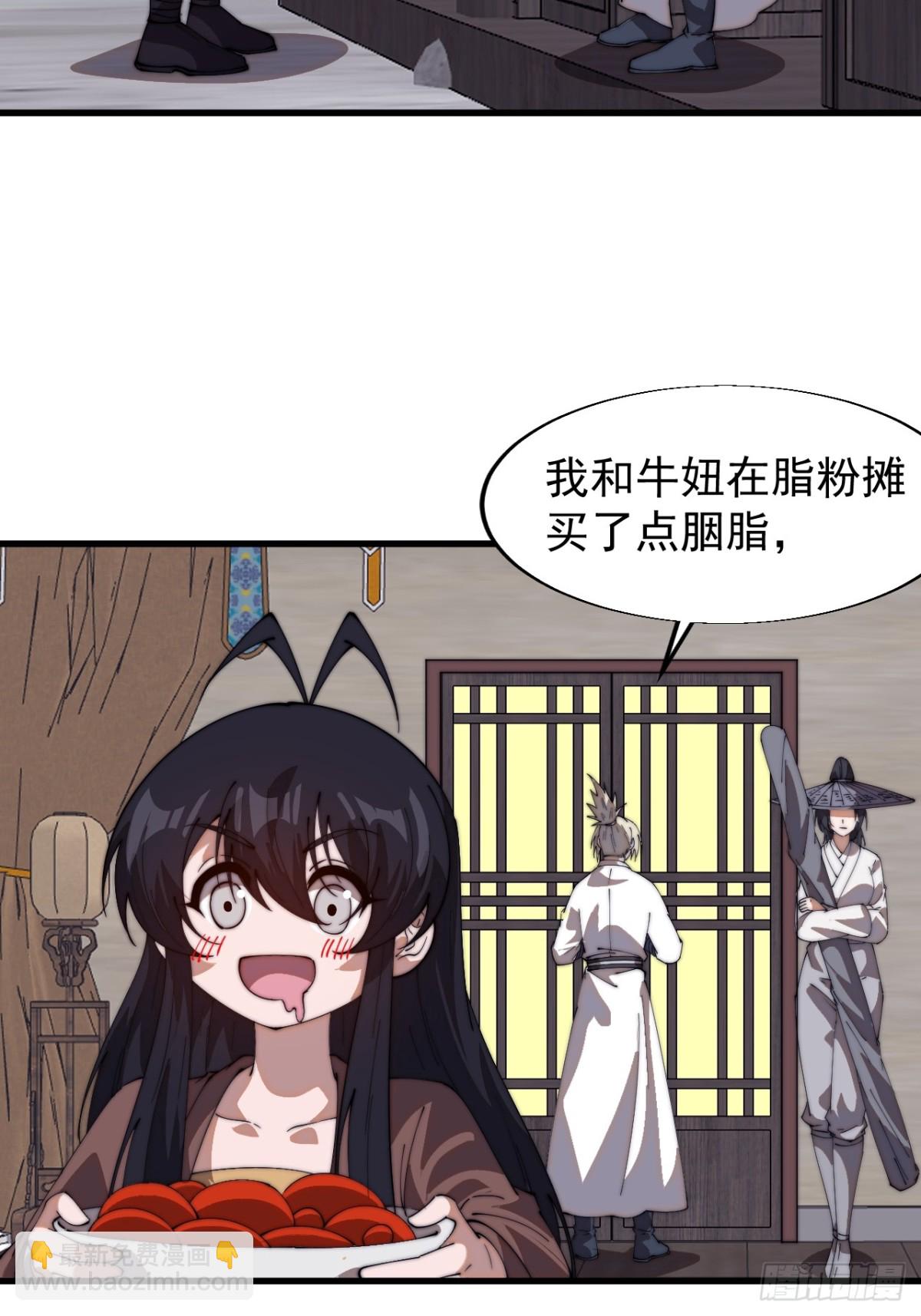第七百九十四话：不善伪装4