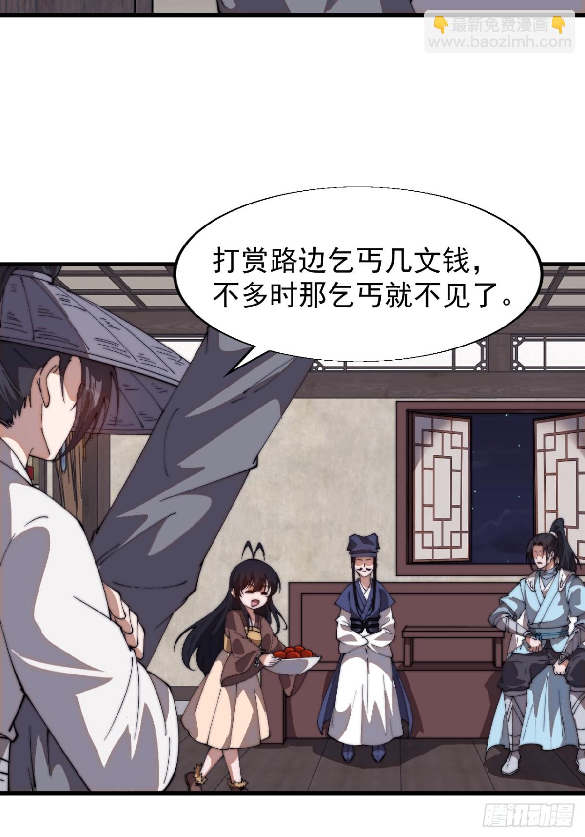 第七百九十四话：不善伪装6