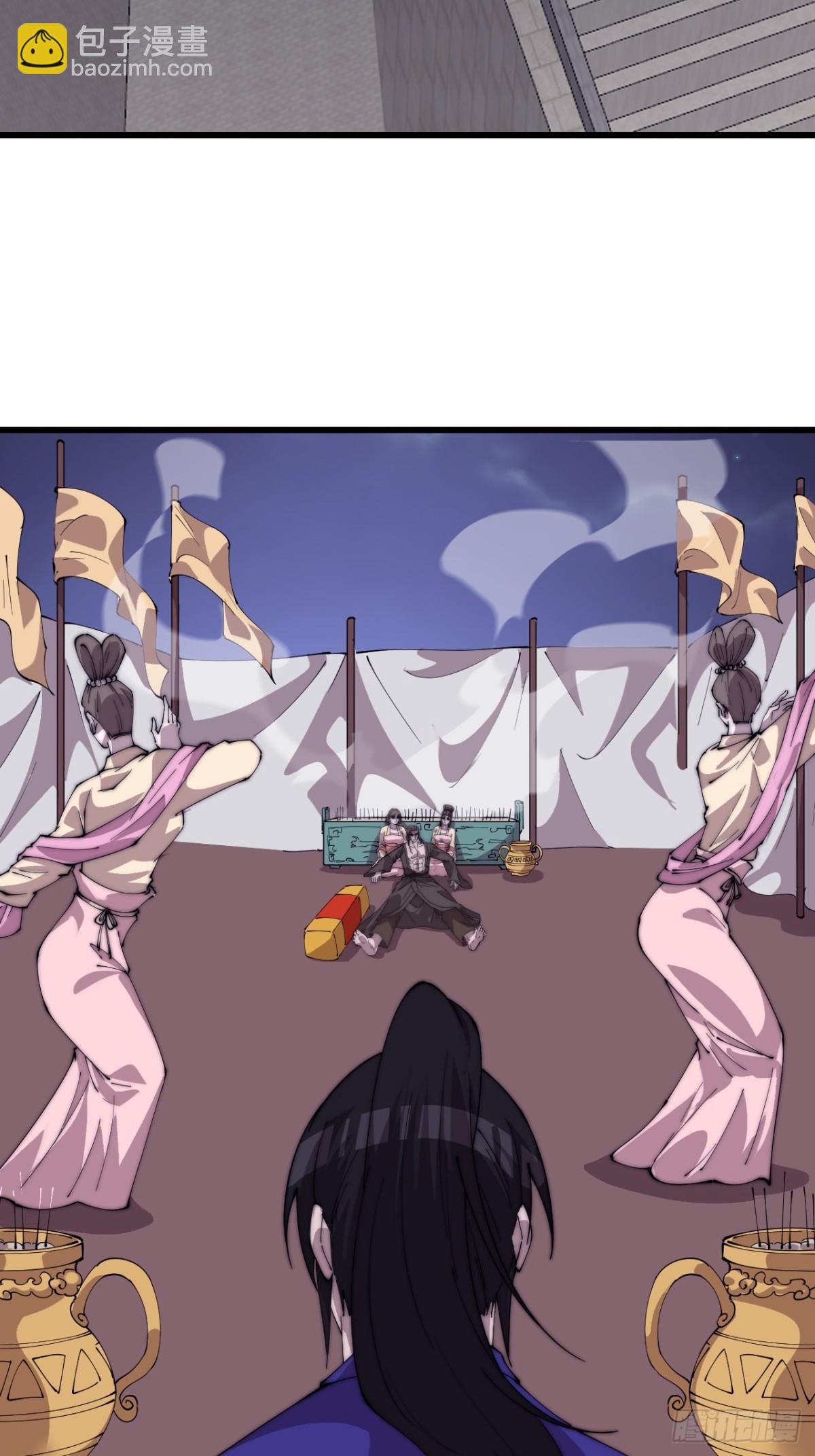 第七百九十五话：疑心21