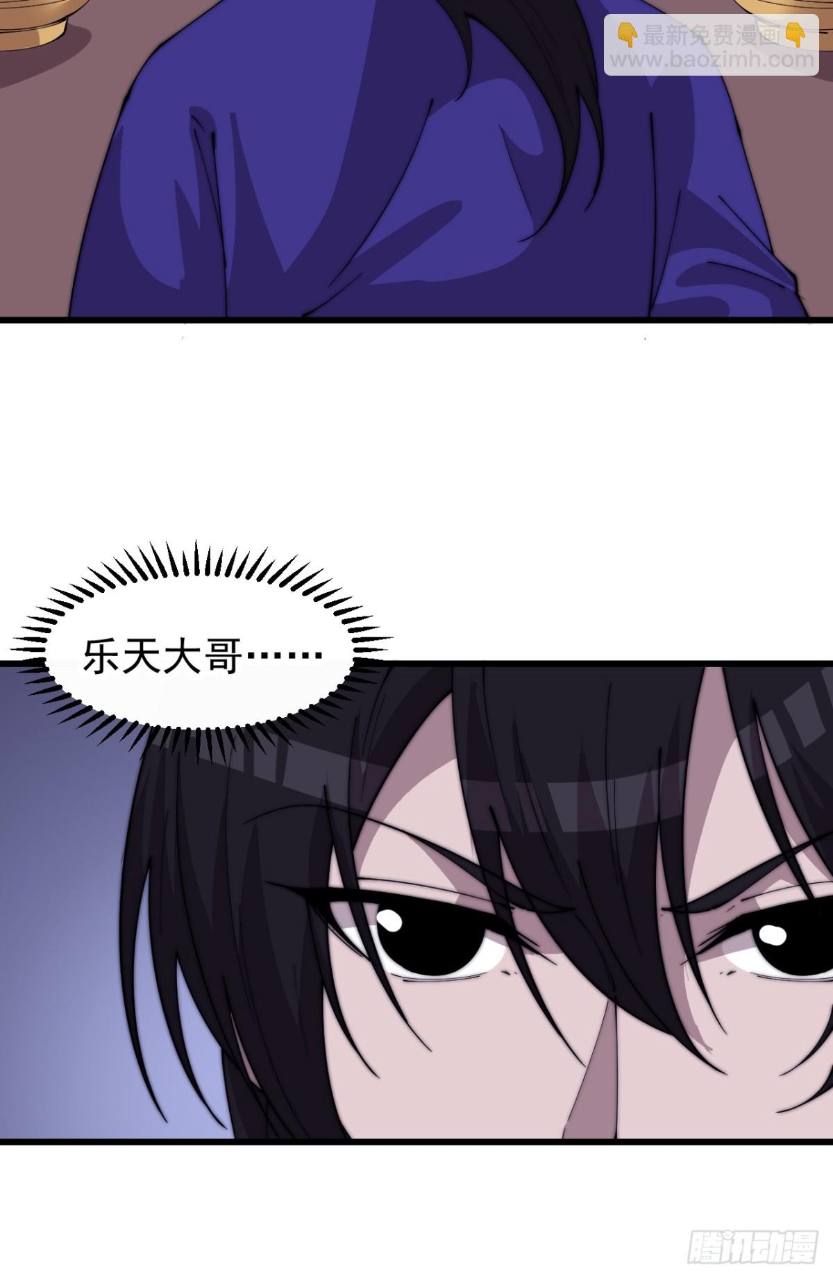第七百九十五话：疑心22
