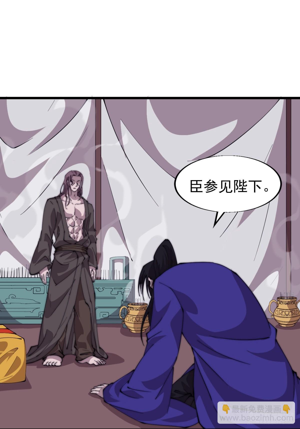 第七百九十五话：疑心25
