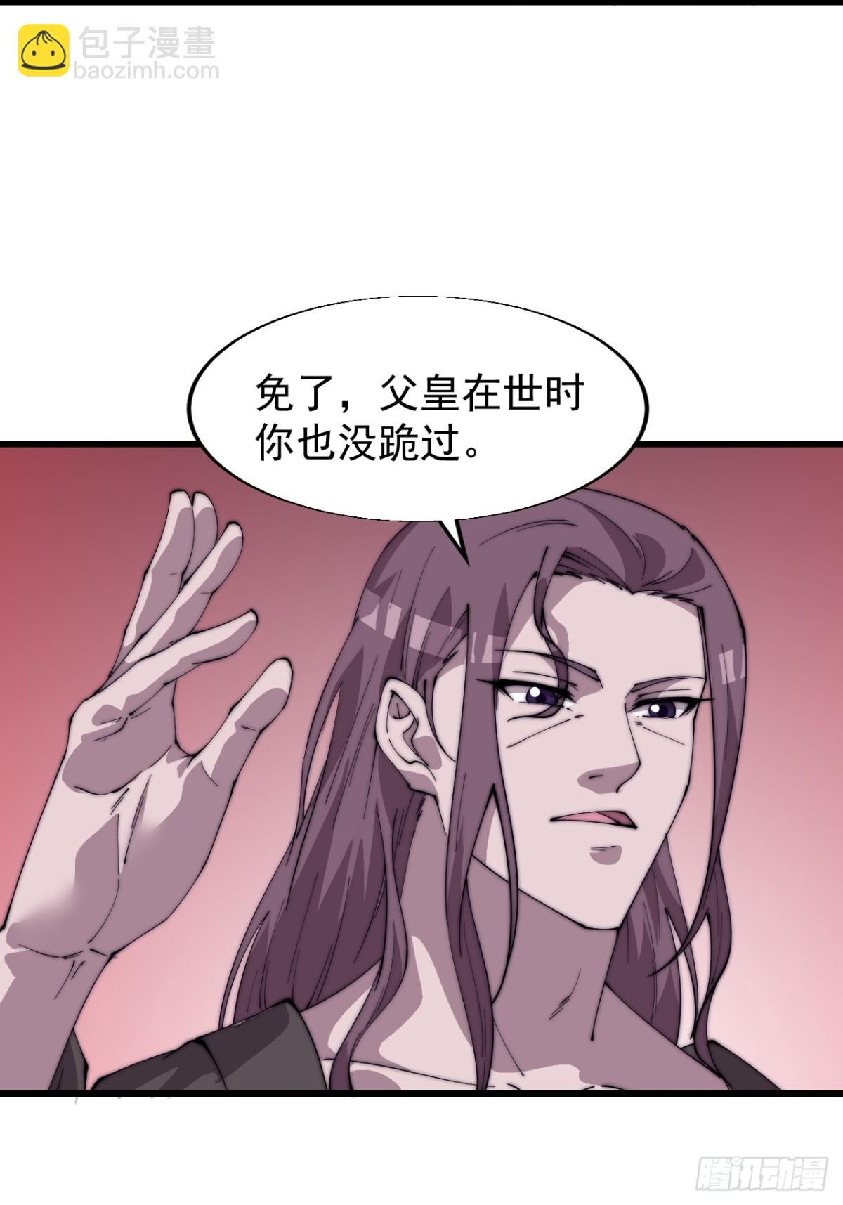 第七百九十五话：疑心26