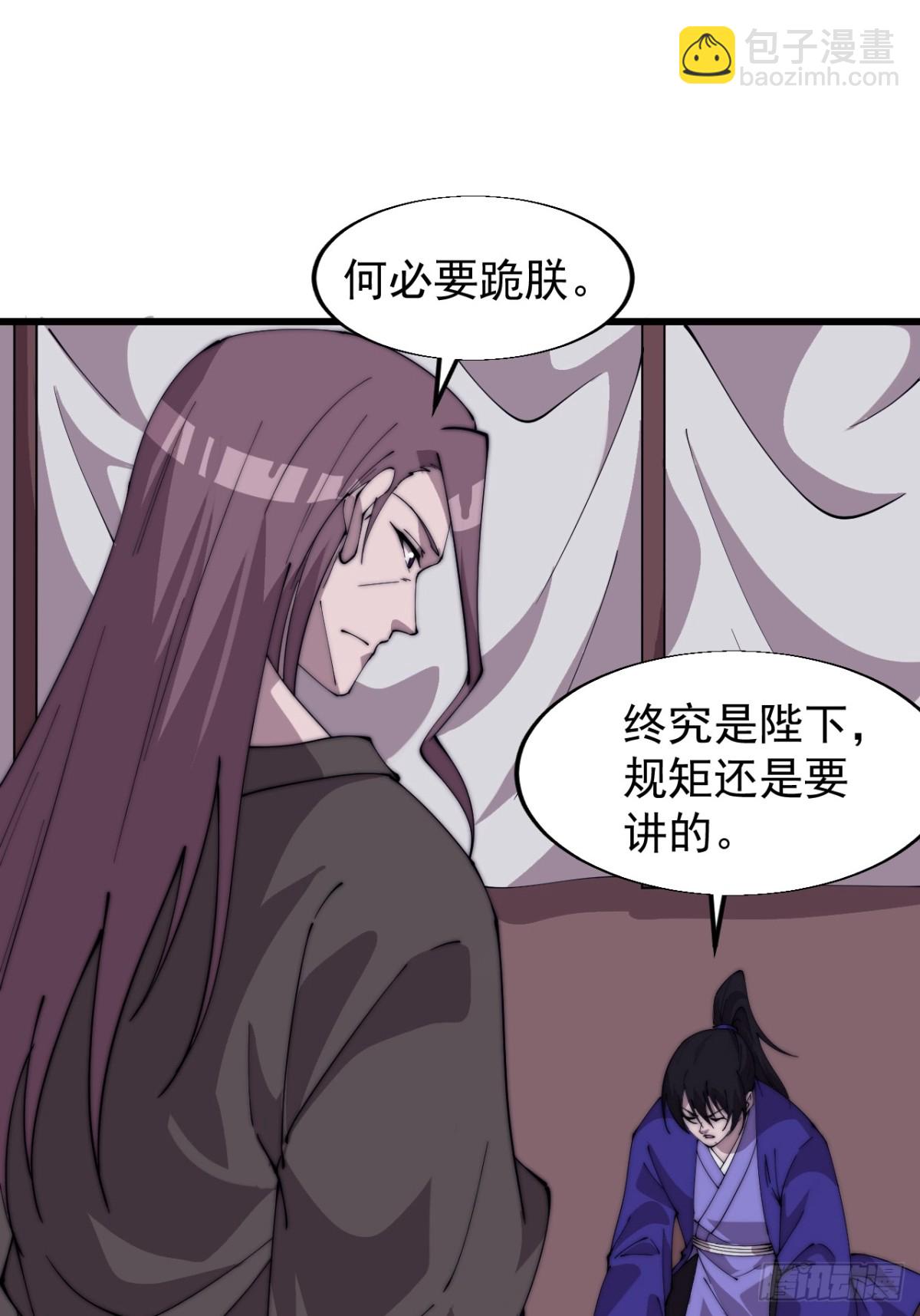 第七百九十五话：疑心27