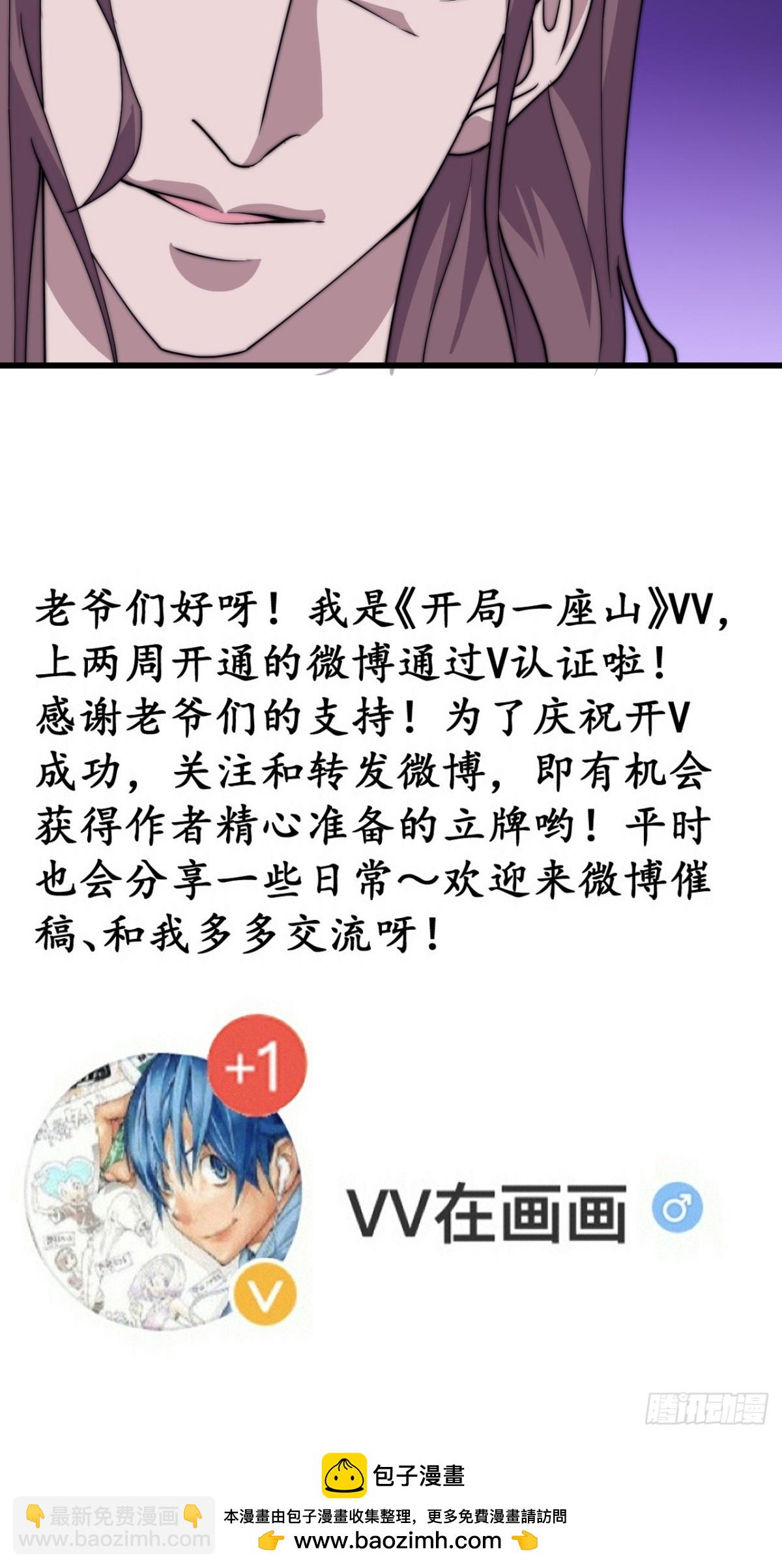 第七百九十五话：疑心42