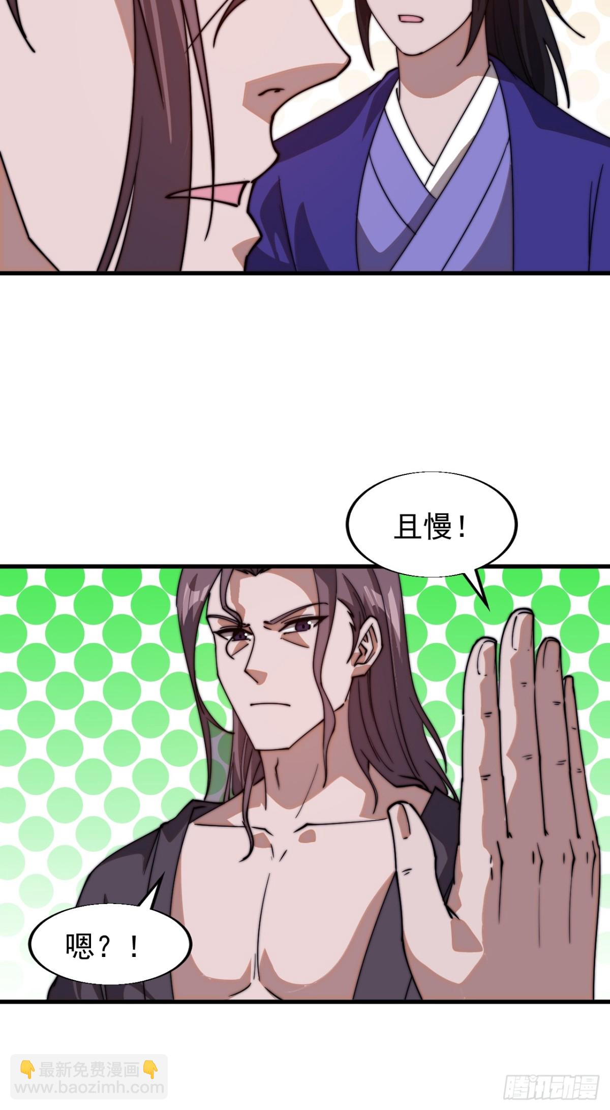 第七百九十七话：两个条件10