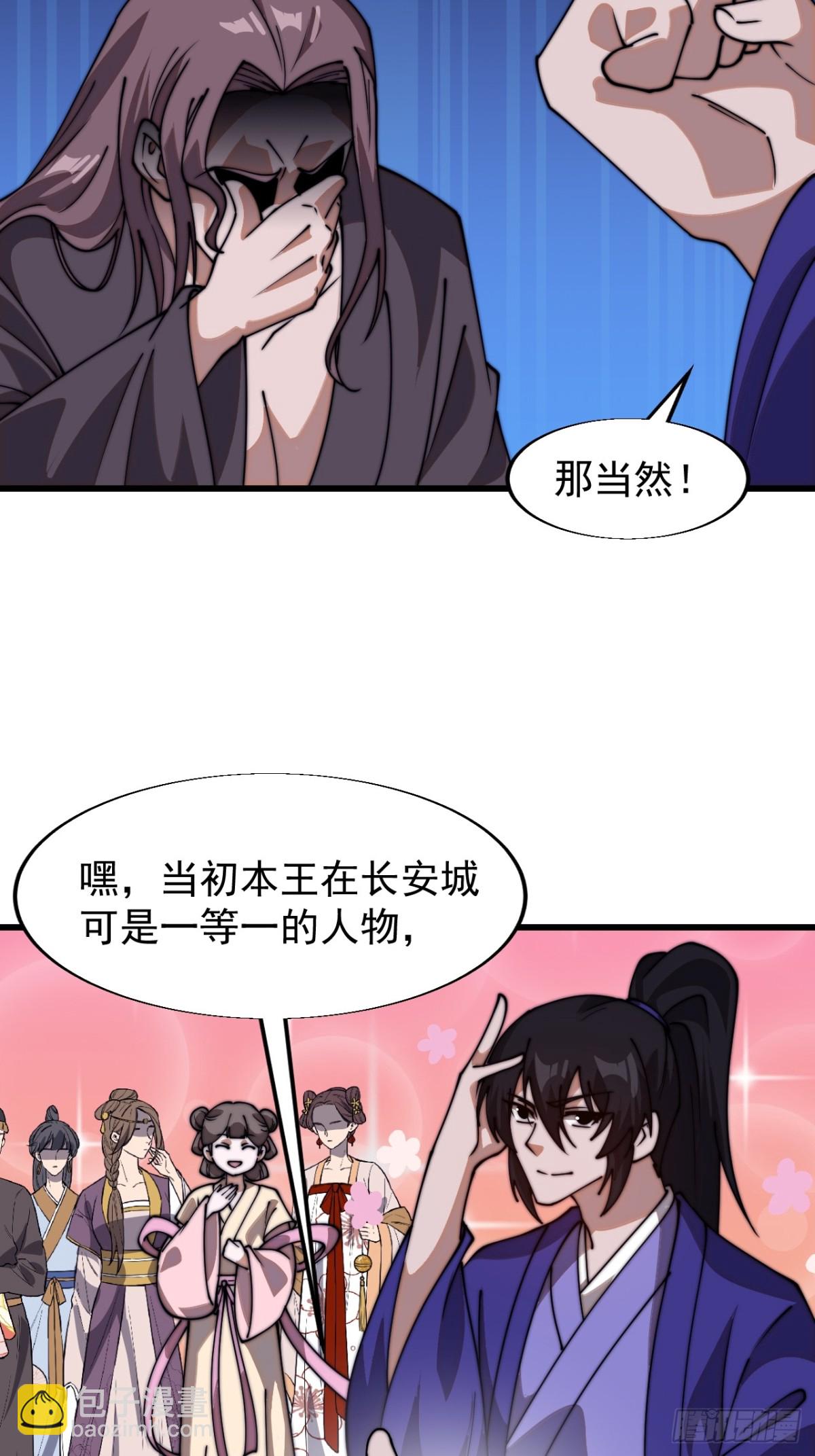 第七百九十七话：两个条件16