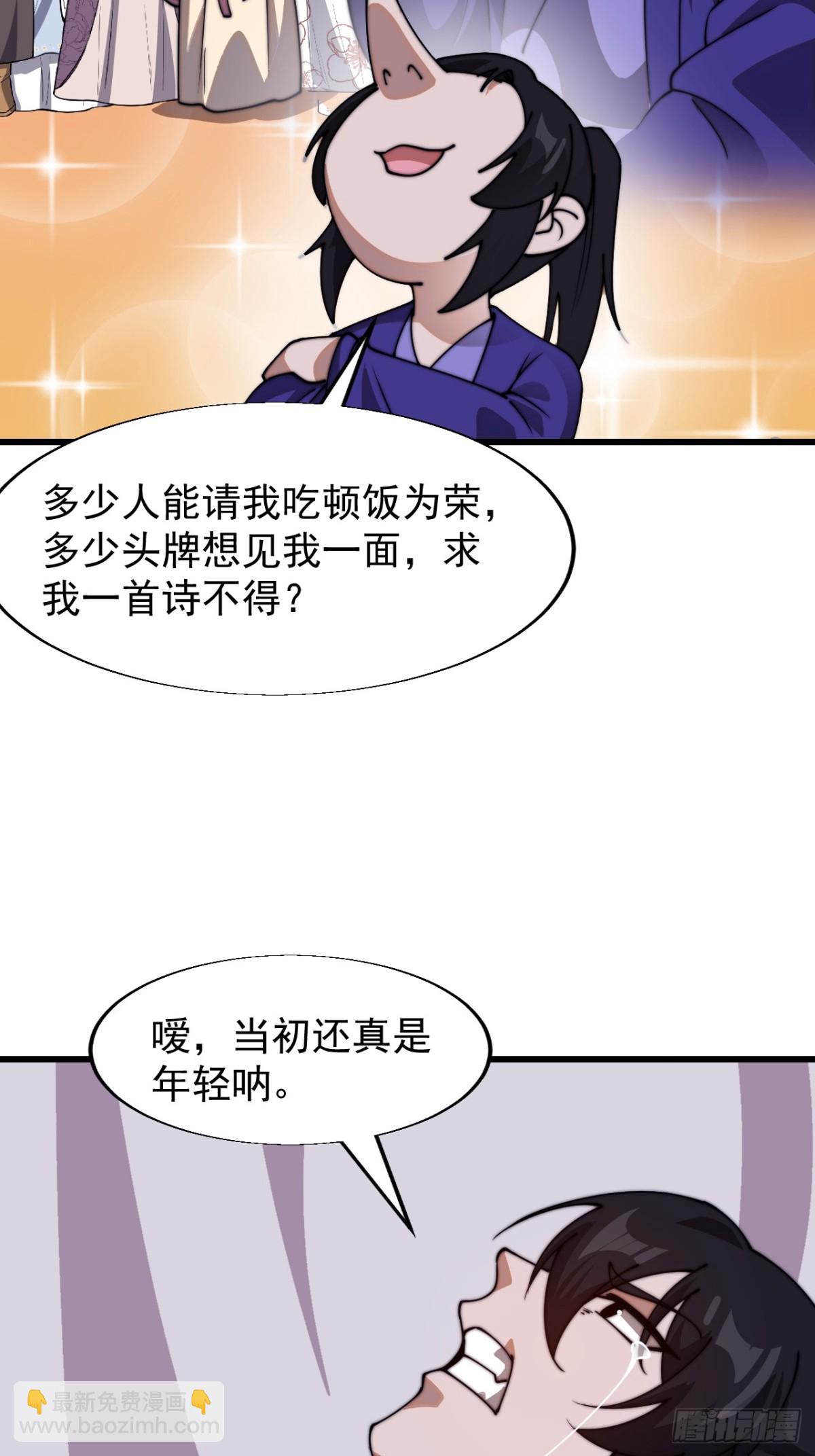 第七百九十七话：两个条件17