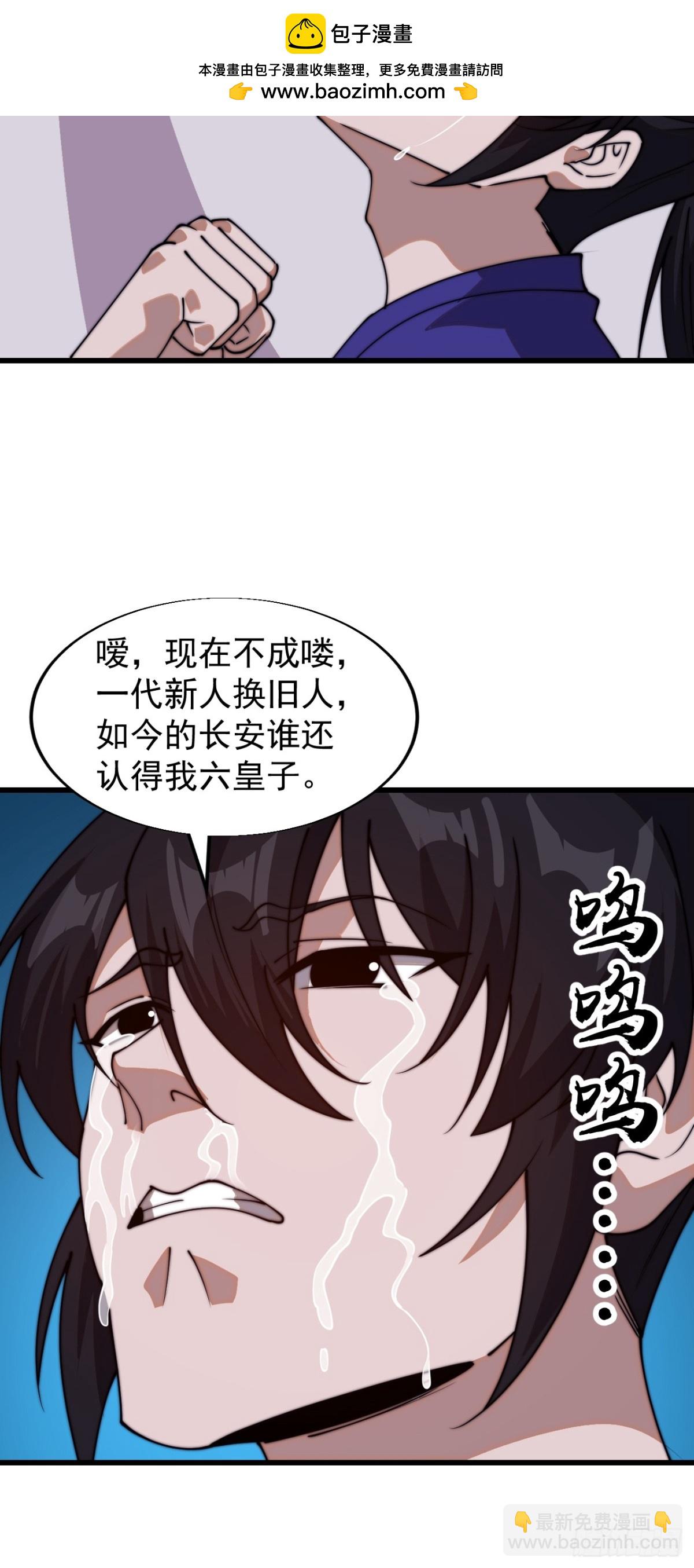 第七百九十七话：两个条件18