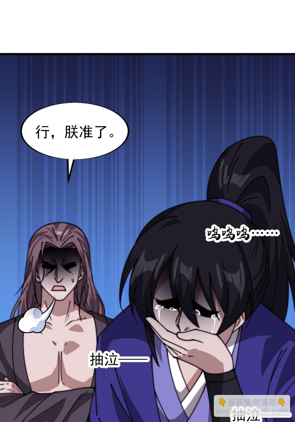 第七百九十七话：两个条件19