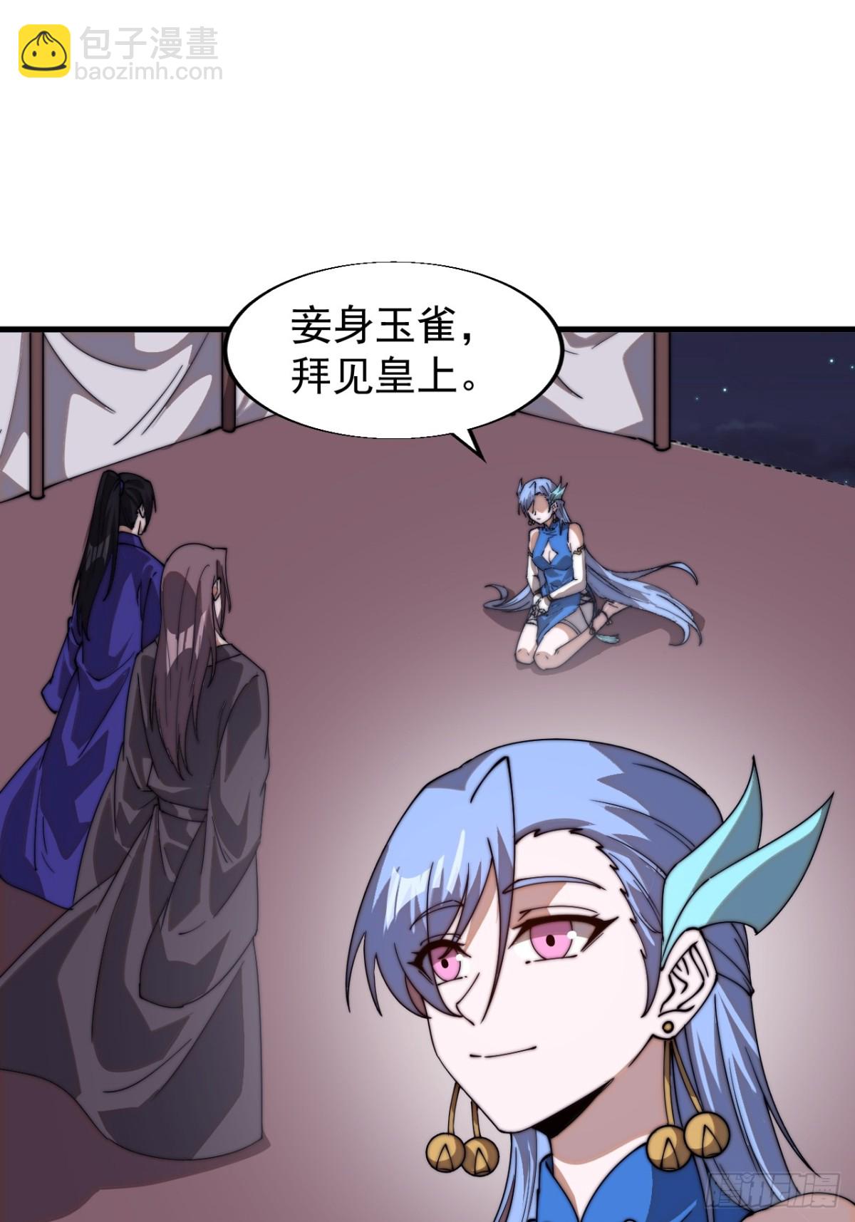 第七百九十七话：两个条件2