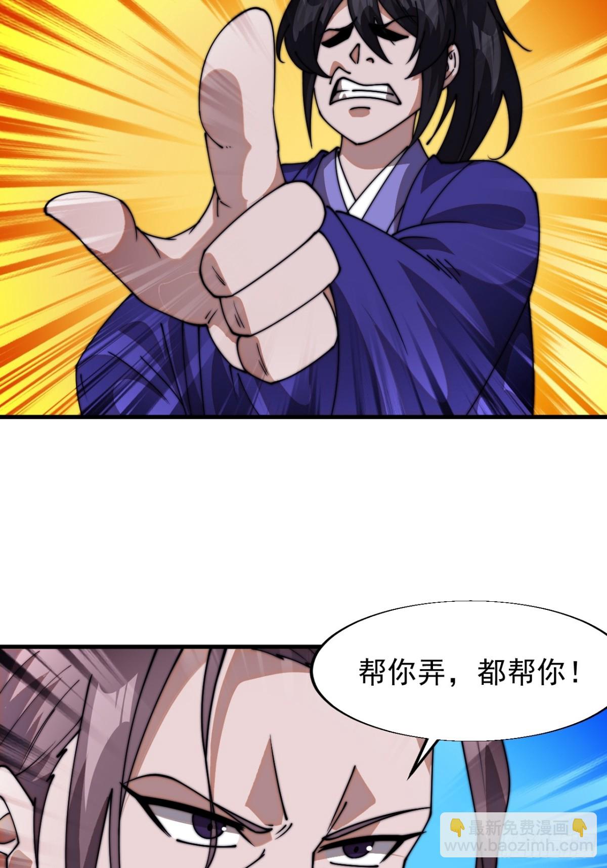 第七百九十七话：两个条件23